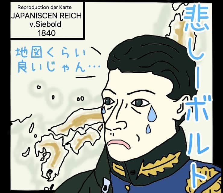 長谷川ヨシテルのインスタグラム：「‪悲しーボルト🗾‬ ・ ・ ‪#れきしクンスタンプ ‬ #シーボルト」