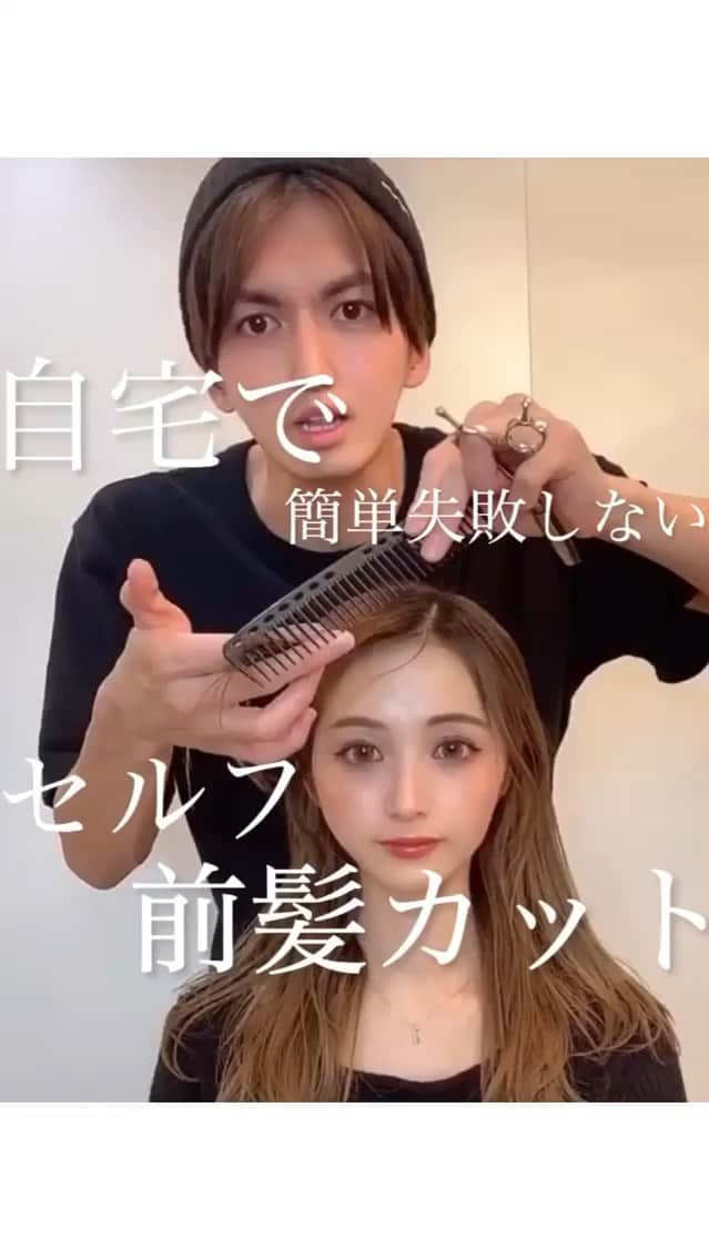 ホットペッパービューティー ヘア〈公式〉のインスタグラム