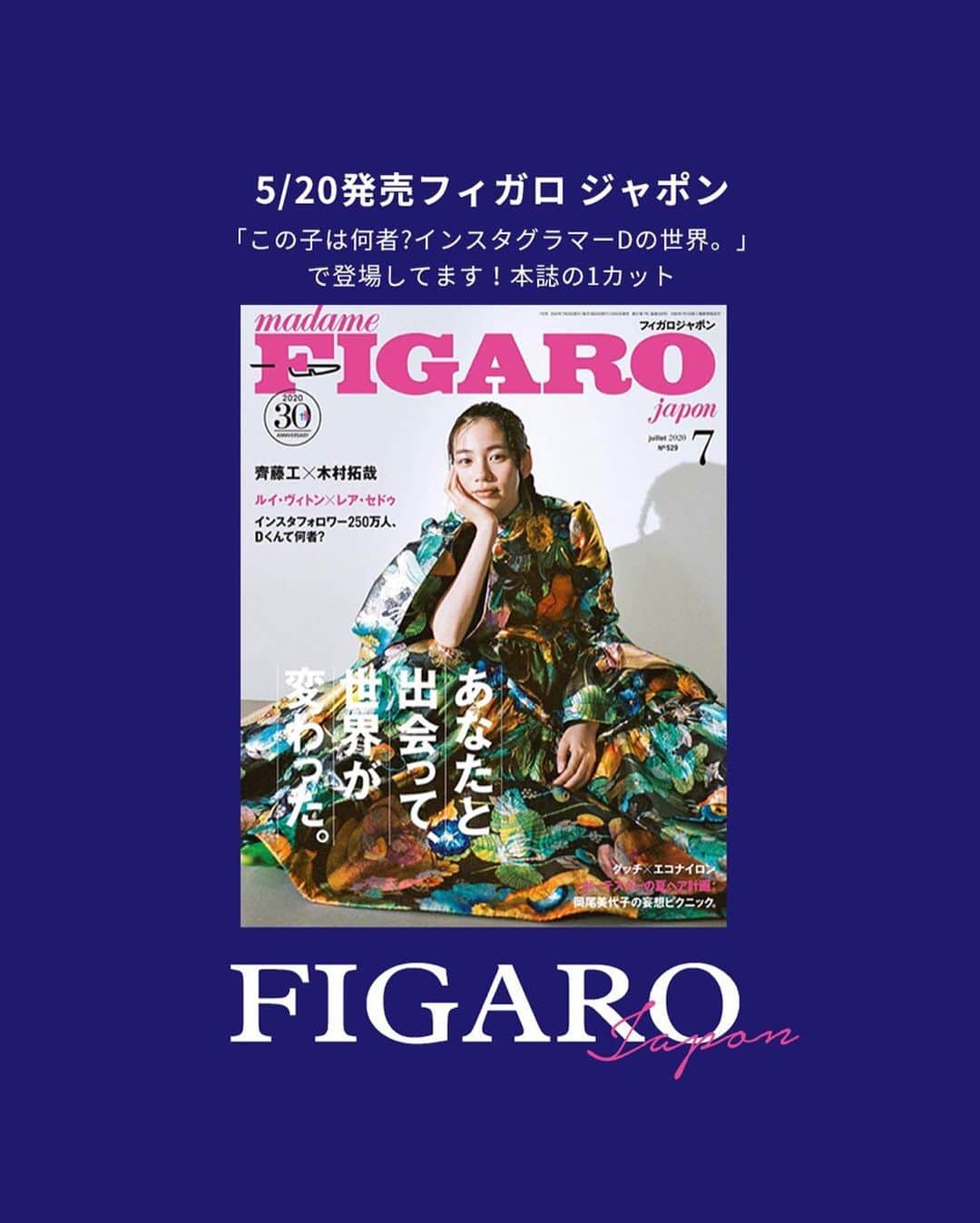 FashionDreamer Dさんのインスタグラム写真 - (FashionDreamer DInstagram)「ㅤ ㅤ ㅤ ㅤ  ㅤ  ㅤ ・🇺🇸🇮🇩🇸🇬🇲🇾🇬🇧🇦🇮🇦🇬🇺🇬🇦🇺🇧🇶🇬🇭🇬🇾🇨🇦🇨🇲🇬🇲🇨🇼🇰🇮🇬🇺🇨🇰🇨🇽🇬🇩🇰🇾🇰🇪🇨🇨🇼🇸🇿🇲🇸🇱🇬🇮🇯🇪🇯🇲🇸🇽🇿🇼🇸🇿🇰🇳🇻🇨🇸🇭🇱🇨🇸🇴🇸🇧🇹🇿🇹🇻🇹🇰🇩🇲🇹🇹🇹🇴🇳🇷🇳🇦🇳🇿🇳🇫🇵🇰🇻🇺🇧🇸🇵🇬🇧🇲🇵🇼🇧🇧🇭🇺🇵🇳🇫🇯🇵🇭🇧🇹🇫🇰🇧🇳🇧🇿🇧🇼🇲🇭🇲🇼🇲🇹🇮🇲🇫🇲🇲🇲🇲🇺🇲🇻🇲🇸🇱🇷🇷🇼🇱🇸🇮🇴🇻🇬🇿🇦🇸🇸🇻🇮🇦🇸🇲🇵 #FigaroJapon Magazine interviewed me. ㅤ ㅤ ㅤ ㅤ ㅤ ㅤ ㅤ ㅤ ㅤ ・🇮🇶🇾🇪🇸🇩🇪🇬🇪🇷🇦🇺🇰🇼🇰🇲🇶🇦🇸🇦🇩🇯🇸🇾🇴🇲🇹🇩🇹🇳🇧🇭🇵🇸🇲🇷🇲🇦🇯🇴🇱🇾🇱🇧🇪🇭 ‎قابلتني مجلة فيجارو اليابان.  ㅤ ㅤ ㅤ ㅤ ㅤ ㅤ ㅤ ㅤ ・🇫🇷🇼🇫🇨🇦🇬🇦🇨🇲🇬🇳🇬🇵🇨🇮🇰🇲🇨🇬🇨🇩🇧🇱🇵🇲🇩🇯🇯🇪🇨🇭🇸🇨🇸🇳🇹🇩🇹🇳🇹🇬🇳🇪🇳🇨🇭🇹🇻🇺🇧🇫🇧🇮🇧🇯🇲🇬🇾🇹🇲🇱🇲🇶🇲🇨🇱🇺🇷🇼🇷🇪🇬🇶🇨🇫🇬🇫🇵🇫🇹🇫 Figaro Japan Magazine m'a interviewé.  ㅤ ㅤ ㅤ ㅤㅤ ㅤ ㅤ ㅤ ㅤ ・🇪🇸🇮🇨🇦🇷🇺🇾🇪🇨🇸🇻🇨🇺🇬🇹🇨🇷🇨🇴🇨🇱🇩🇴🇳🇮🇵🇦🇵🇾🇵🇷🇻🇪🇵🇪🇧🇴🇭🇳🇲🇽🇬🇶 La revista Figaro Japan me entrevistó.  ㅤ ㅤ ㅤㅤ ㅤ ㅤ ㅤ ㅤ ・🇩🇪🇦🇹🇹🇬🇨🇭🇳🇦🇧🇪🇱🇮🇱🇺 Das Figaro Japan Magazine hat mich interviewt.  ㅤ ㅤ ㅤ ㅤㅤ ㅤ ㅤ ㅤ ㅤ ・🇵🇹🇧🇷🇦🇴🇨🇻🇬🇼🇸🇹🇧🇲🇲🇴🇲🇿🇹🇱 A Revista Figaro Japan me entrevistou.  ㅤ ㅤ ㅤ ㅤㅤ ㅤ ㅤ ㅤ ㅤ ・🇰🇷 피가로 재팬 매거진이 인터뷰를했습니다.  ㅤ ㅤ ㅤ ㅤㅤ ㅤ ㅤ ㅤ ㅤ ・🇹🇷🇦🇿🇰🇬🇰🇿🇹🇯🇺🇿 Figaro Japan Magazine benimle röportaj yaptı.  ㅤ ㅤ ㅤ ㅤ ㅤ ㅤ ㅤ ㅤ ・🇹🇼 《無花果日本雜誌》採訪了我。  ㅤ ㅤ ㅤ ㅤ ㅤ ㅤ ㅤ ・🇳🇱🇦🇼🇨🇼🇸🇽🇸🇷🇧🇪 Figaro Japan Magazine interviewde mij.  ㅤ ㅤ ㅤ ㅤ ㅤ ㅤ ㅤ ・🇮🇹🇦🇺🇸🇲🇨🇭🇻🇦 La rivista Figaro Japan mi ha intervistato.  ㅤ ㅤ ㅤ ㅤ ㅤ ㅤ ㅤ ・🇷🇺🇰🇿🇬🇪🇹🇯🇹🇲🇧🇾🇲🇳 Журнал Figaro Japan взял у меня интервью.  ㅤ ㅤ ㅤ ㅤ ㅤ ㅤ ㅤ ・🇨🇳、上海、北京、🇲🇴 费加罗日本杂志采访了我。 ㅤ ㅤ ㅤ ㅤㅤ ㅤ ㅤ ㅤ ㅤ ・🇹🇭 นิตยสาร Figaro Japan สัมภาษณ์ฉัน  ㅤ ㅤ ㅤ ㅤㅤ ㅤ ㅤ ㅤ ㅤ ・🇮🇳🇧🇩🇲🇻 फिगारो जापान पत्रिका ने मेरा साक्षात्कार लिया। ㅤ ㅤ ㅤ ㅤㅤ ㅤ ㅤ ㅤ ㅤ ・🇸🇪🇦🇽🇫🇮 La revista Figaro Japan me entrevistó.  ㅤ ㅤ ㅤ ㅤㅤ ㅤ ㅤ ㅤ ㅤ ・🇩🇰🇬🇱🇫🇴 Figaro Japan Magazine interviewede mig.  ㅤ ㅤ ㅤ ㅤㅤ ㅤ ㅤ ㅤ ㅤ ・🇻🇳 Tạp chí Figaro Nhật Bản đã phỏng vấn tôi.  ㅤ ㅤ ㅤ ㅤㅤ ㅤ ㅤ ㅤ ㅤ ・🇰🇪🇨🇬🇹🇿🇲🇪🇷🇼 Интервјуисао ме Фигаро Јапан Магазине.  ㅤ ㅤ ㅤ ㅤㅤ ㅤ ㅤ ㅤ ㅤ ・🇷🇴🇲🇩🇷🇸🇭🇺🇩🇪🇷🇺🇺🇦🇮🇱🇨🇦 Revista Figaro Japonia m-a intervievat.  ㅤ ㅤ ㅤ ㅤㅤ ㅤ ㅤ ㅤ ㅤ ・🇭🇰 採訪會喺聽日發行嘅時尚雜誌《費加羅·贾蓬》上發表。  ㅤ ㅤ ㅤ ㅤㅤ ㅤ ㅤ ㅤ ㅤ Thanks @m.y.k.4.4 supported me. ㅤ ㅤ」5月20日 18時45分 - d_japanese