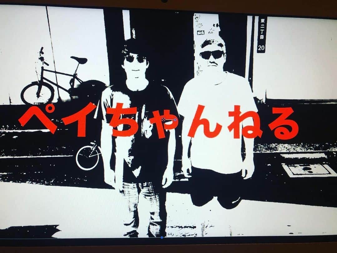 大迫一平のインスタグラム：「息吹。 #ペイちゃんねる #街に待たれた #乞うご期待」