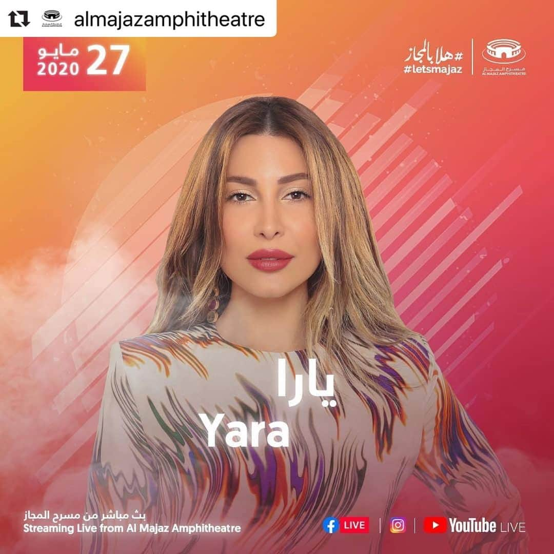 ヤーラさんのインスタグラム写真 - (ヤーラInstagram)「#Repost @almajazamphitheatre with @make_repost ・・・ ⠀⠀ "بتمنى إني أكون دائمًا عند حسن ظن جمهوري" - هكذا تقول الفنانة يارا في مختلف المقابلات وهكذا تكون بالفعل! ⠀ ⠀ أنتم على موعد غنائي ترفيهي مع الفنانة اللبنانية يارا، في بث مباشر من مسرح المجاز بالشارقة خلال عيد الفطر المبارك. موعدنا السابع والعشرين من مايو. ⠀ ⠀ ترقبوا! ⠀ ⠀ ⠀ 'I hope that my songs will always be well received by my audience.' ⠀ -- Yara ⠀ ⠀ You guessed it - Lebanese singer, Yara, will take the stage of Al Majaz Amphitheatre to perform an online show, on the occasion of Eid-al-Fitr. ⠀ ⠀ The concert will be streaming live on May 27, 2020. So, let's celebrate music this Eid together! ⠀ ⠀ @yara ⠀ ⠀⠀ #مسرح_المجاز #هلابالمجاز #موسيقى #الشارقة #الإمارات #عيد_الفطر ⠀⠀⠀⠀⠀ #LetsMajaz #AlMajazAmphitheatre #Music #concert #Sharjah #EidAlFitr #Celebrate⠀#Yara #Yaralb_lovers  #يارا #يارا_لوفرز」5月20日 19時03分 - yara