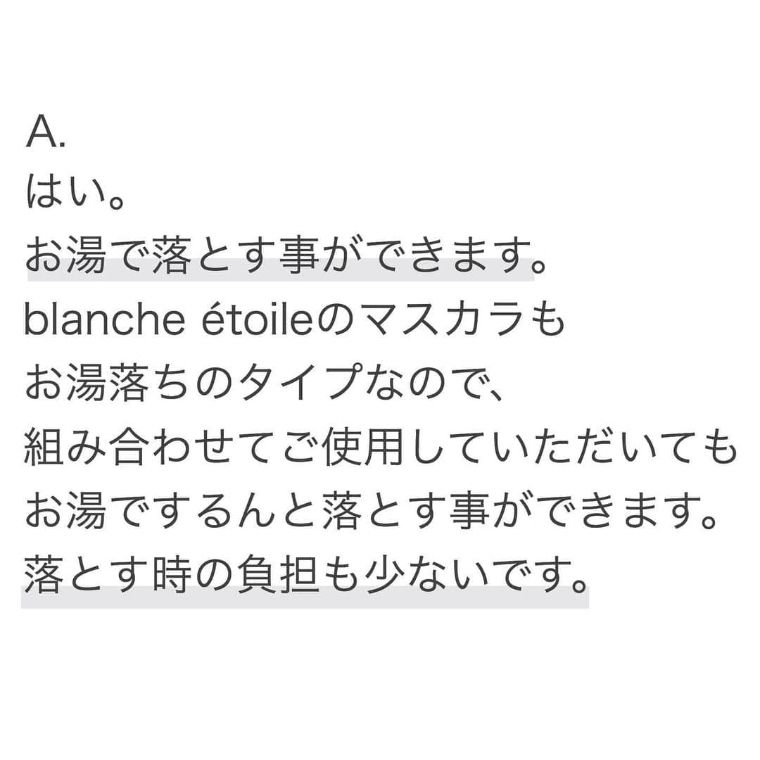 blanche étoileさんのインスタグラム写真 - (blanche étoileInstagram)「. . . 下がりやすいまつ毛もしっかりホールド✨ ボリュームのあるカールが一日中持続します😊 . PERFECT LASH BOOSTER は 驚くほど軽やかな塗り心地ながら しっかりとまつ毛のカールキープをしてくれます💎 . お湯落ちのタイプのマスカラ下地なので まつ毛に負担をかけることなく するんとお湯でOFFする事ができますよ☺️ . またblanche étoileのマスカラと 組み合わせてご使用していただく事で さらにボリューム&ロング効果がupします💁‍♀️ . この機会に是非お試しくださいませ😌 . PERFECT LASH BOOSTER ¥2,800(+tax) . #濱田マサル #blancheétoile#blancheetoile#ブランエトワール  #PERFECTLASHBOOSTER#パーフェクトラッシュブースター #マスカラ下地#mascarabase#睫毛膏基地 #make#instabeauty#日本制」5月20日 11時07分 - blanche_etoile