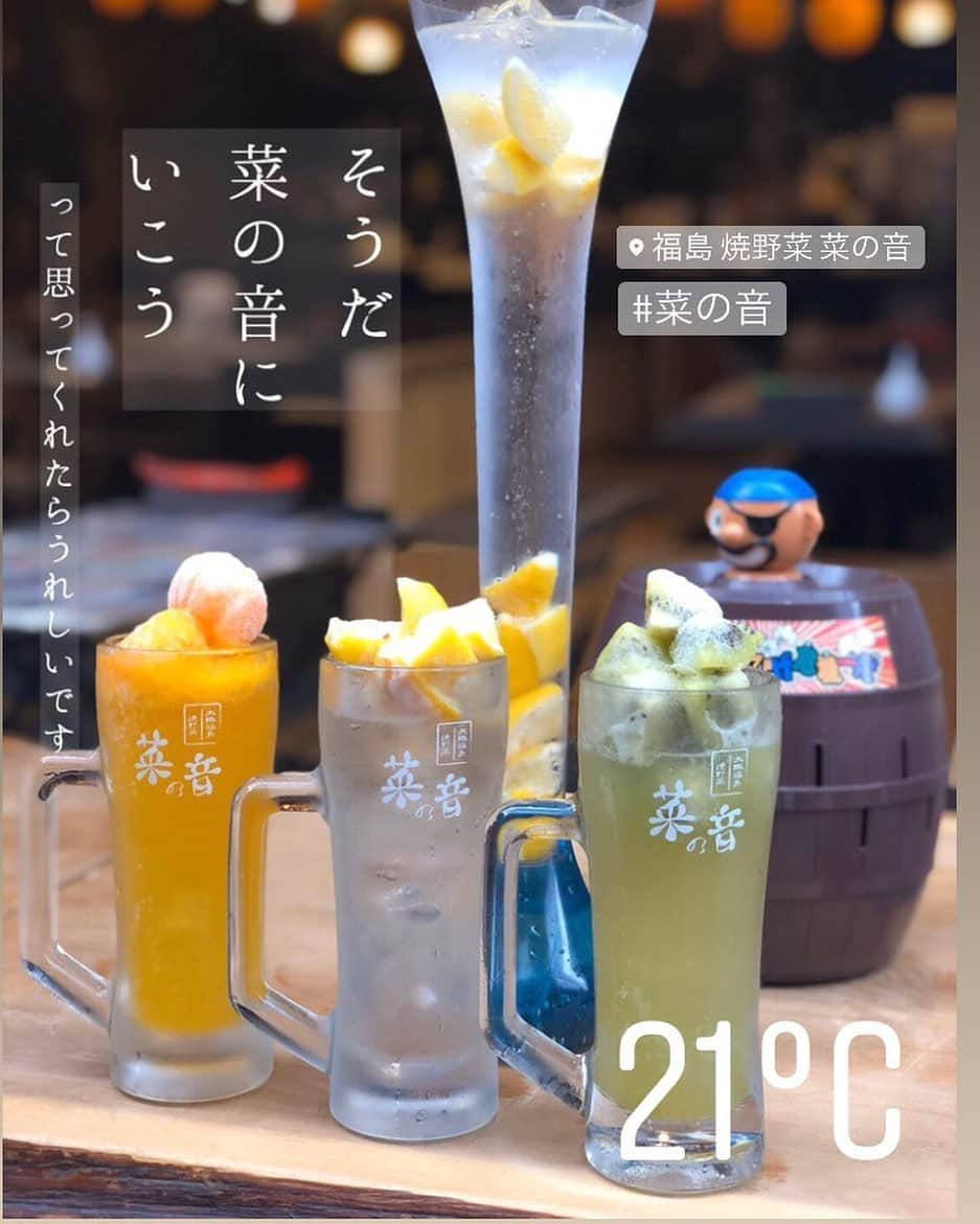 焼野菜 菜の音のインスタグラム