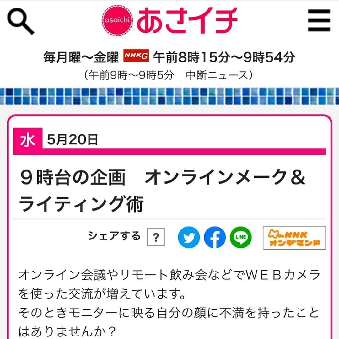 長井かおりのインスタグラム