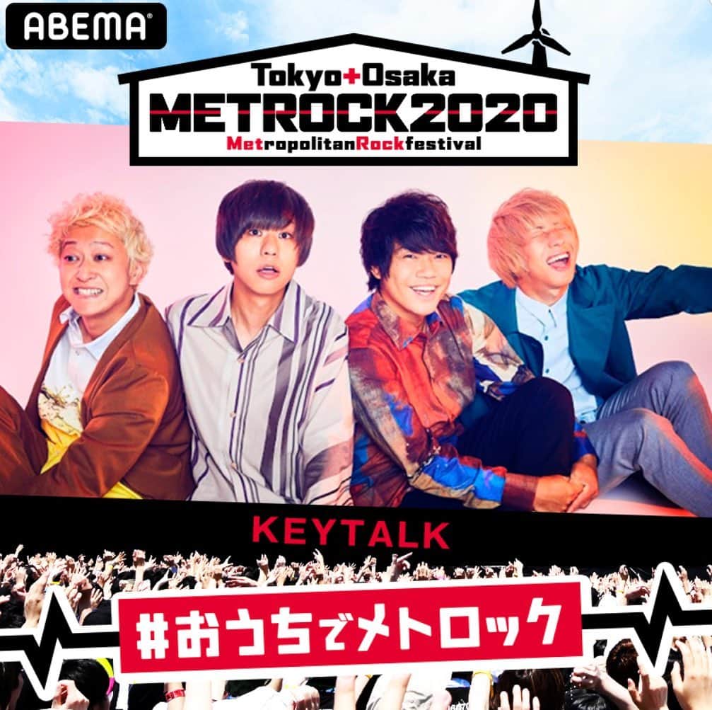 KEYTALKのインスタグラム：「📺メディア情報📺 ㅤ ✔️5/23(土)11:00〜22:00 『おうちがフェス会場！ メトロックライブ映像大放出11時間生放送』 ㅤ 今年は #おうちでメトロックということで メトロックライブ映像を配信します！ ABEMAにてぜひ一緒にお家で盛り上がりましょう🔥 👇詳しい内容はこちらから https://abe.ma/2Z9TKMt」