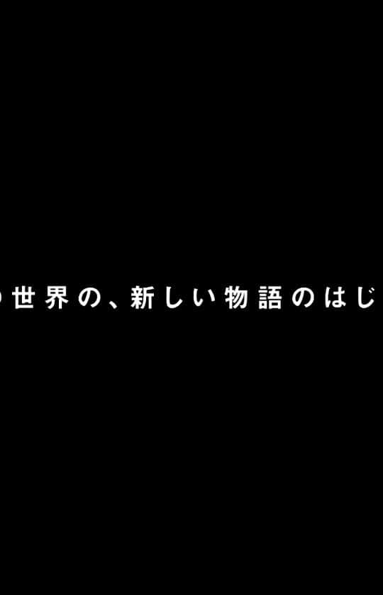 広瀬達也のインスタグラム