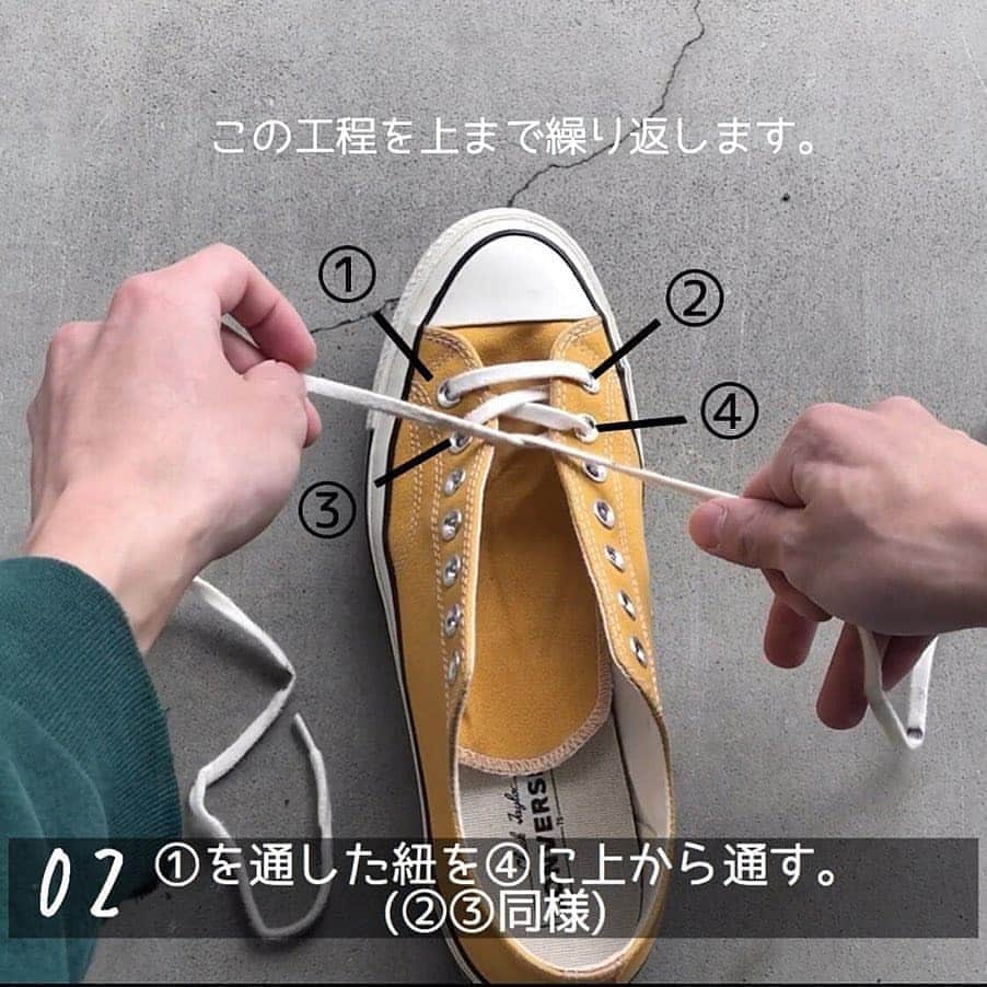4meee!さんのインスタグラム写真 - (4meee!Instagram)「意外と知らない「スニーカーのヒモの結び方」 ・ 一足あると便利なスニーカー。靴ヒモの結び方気にしてる？ ・ 使いやすくて分かりやすい、しっかり止まる結び方をご紹介 ❣️ ﻿Photo by　@hiyo_101211  流行りのアイテムやスポットには　@4meee_com をタグ付けして投稿してください🎀 . #4MEEE#フォーミー#アラサー女子#女子力向上委員会#靴#靴ヒモの結び方#靴ヒモ#シューズ#スニーカー#スニーカー好き #スニーカー女子 #コンバース#CONVERSE#スニーカーケア #靴ケア#シューズケア#ヒモ#結び方」5月20日 13時01分 - 4meee_com