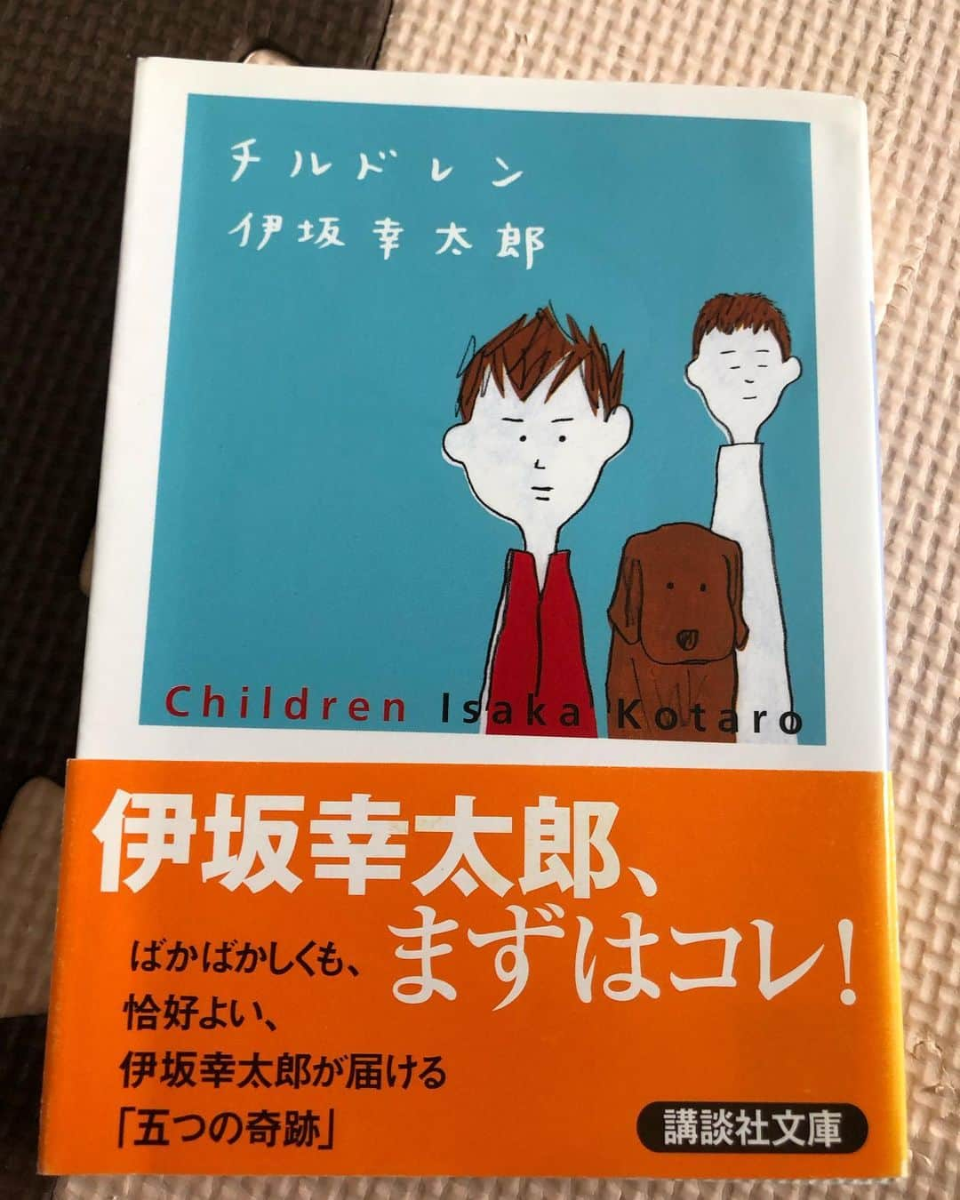 石岡沙織さんのインスタグラム写真 - (石岡沙織Instagram)「【#7日間ブックカバーチャレンジ】 . 2日目 . 「読書文化の普及に貢献するためのチャレンジ」で、好きな本を1日1冊、7日間投稿するというものです。 ［ルール］ ①本についての説明なしに、表紙だけの画像をアップ ②その都度、1人のFB友達を招待して、このチャレンジに参加をお願いする  というバトンを #お好み焼き六甲山 山崎様より受けとりました！  2日目のバトンをお繋ぎします！ @kai_tuno さん、どうぞよろしくです😍」5月20日 13時02分 - saori_ishioka_mma