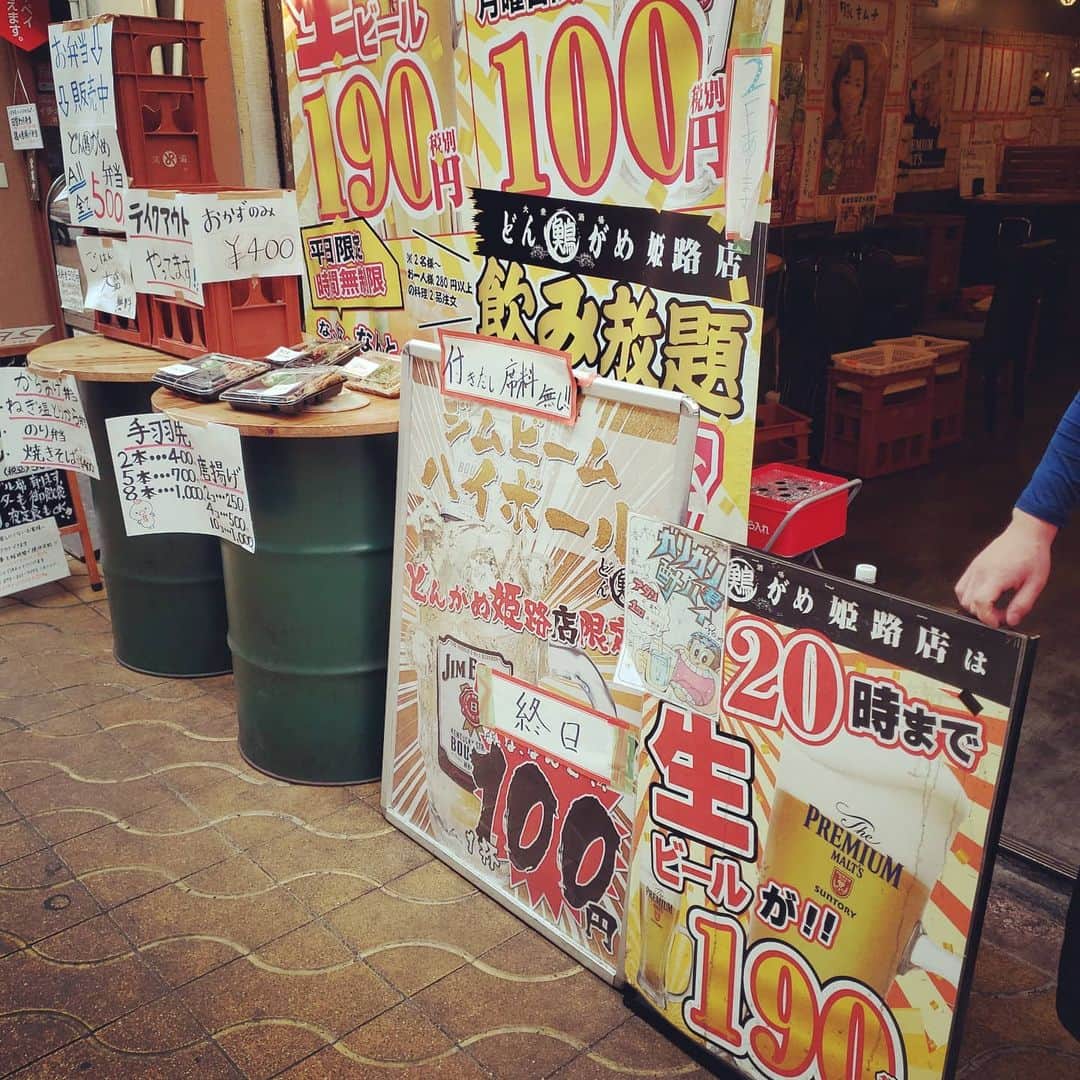 どんがめ姫路店のグルメインスタ