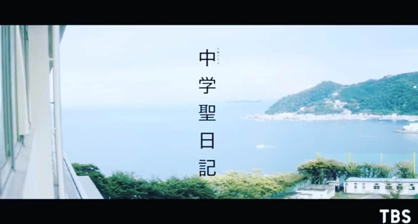 TBS「中学聖日記」のインスタグラム：「『中学聖日記』×Uru「プロローグ」﻿ スピンオフムービーを限定再公開しました🎬﻿ ﻿ 聖が子星中学校に来る前の晶たちのお話🐣﻿ ﻿ Uruさんの『プロローグ』にのせた晶たちの青春✨をぜひYouTubeでご覧ください‼️﻿ ﻿ 『中学聖日記』×Uru「プロローグ」﻿ スピンオフムービー﻿ 「聖ちゃんと会う前の僕たち」﻿ youtu.be/DPWUfTyF-Zg﻿ ﻿ ﻿ #中学聖日記 #スピンオフ﻿ #Uru #プロローグ﻿ #岡田健史 #小野莉奈 #若林時英 #西本まりん」
