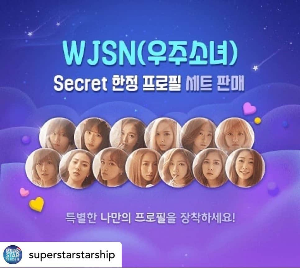 宇宙少女さんのインスタグラム写真 - (宇宙少女Instagram)「#SuperStarSTARSHIP #NewSong #WJSN #Secret (#비밀이야) updated! -#WJSN SECRET CHALLENGE, for new limited theme and limited BG IMAGE! -New theme gift upon attendance! (once per account) -Meet the limited profiles at Store right now! -New WJSN BG IMAGE available from BG IMAGE SHOP! ⠀ _ #SuperStarSTARSHIP #WJSN #Secret (#비밀이야) 업데이트 -신규 한정테마와 한정배경을 얻을 수 있는 #우주소녀 SECRET CHALLENGE에 도전해보세요! -이벤트 기간 신규 테마를 드려요! (계정당 1회) -한정 프로필 지금 상점에서 만나요! -제 맘을 흔드는 우주소녀의 배경을 배경 상점에서 확인해보세요!」5月20日 19時21分 - wjsn_cosmic