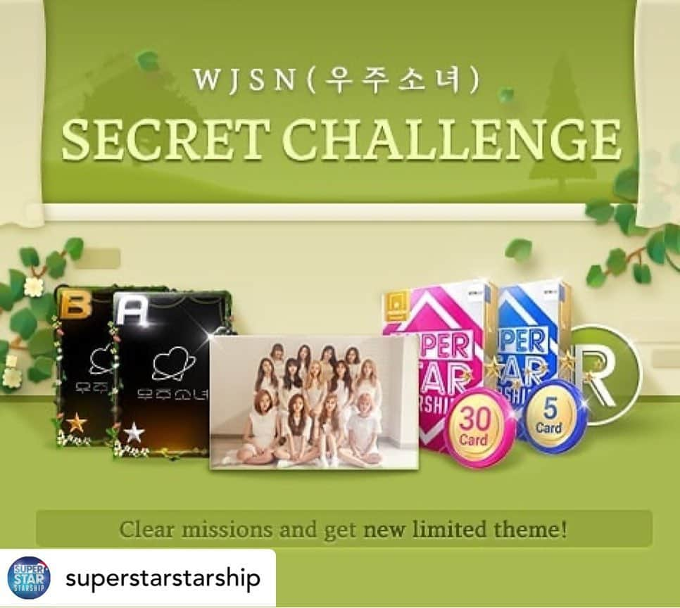 宇宙少女さんのインスタグラム写真 - (宇宙少女Instagram)「#SuperStarSTARSHIP #NewSong #WJSN #Secret (#비밀이야) updated! -#WJSN SECRET CHALLENGE, for new limited theme and limited BG IMAGE! -New theme gift upon attendance! (once per account) -Meet the limited profiles at Store right now! -New WJSN BG IMAGE available from BG IMAGE SHOP! ⠀ _ #SuperStarSTARSHIP #WJSN #Secret (#비밀이야) 업데이트 -신규 한정테마와 한정배경을 얻을 수 있는 #우주소녀 SECRET CHALLENGE에 도전해보세요! -이벤트 기간 신규 테마를 드려요! (계정당 1회) -한정 프로필 지금 상점에서 만나요! -제 맘을 흔드는 우주소녀의 배경을 배경 상점에서 확인해보세요!」5月20日 19時21分 - wjsn_cosmic