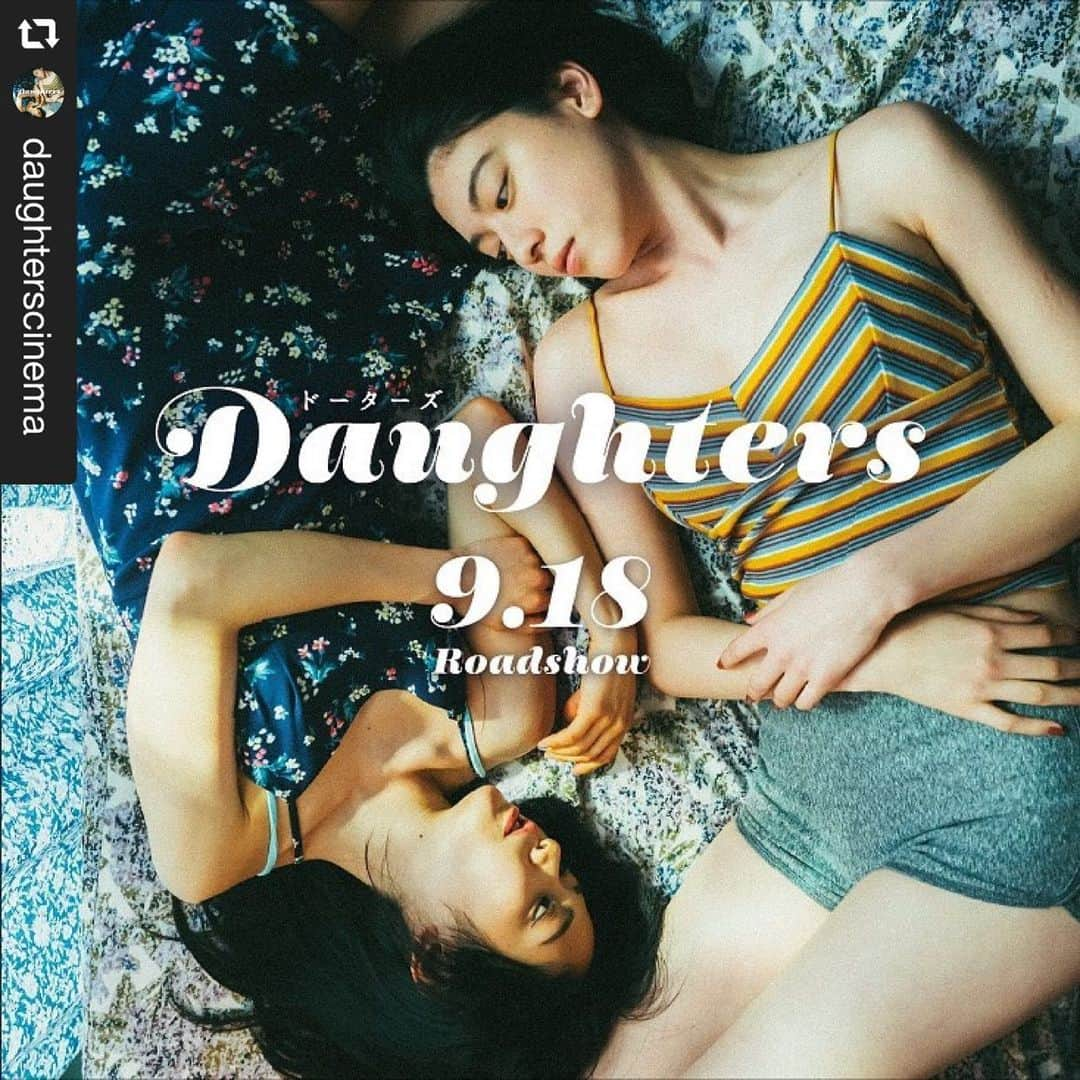 廣岡聖さんのインスタグラム写真 - (廣岡聖Instagram)「. 映画「Daughters」 三吉彩花さん演じる堤小春の後輩広瀬真由役で出演させて頂いています。 9月18日公開。 色々お話したい想いがこみ上げてきますが、とにかく現場が素敵でずっとここにいたいと思わせられるような、そんな幸せな空間で撮影させていただきました。  また皆さんに会えますように。 そして素晴らしい公開日となりますように。  どうぞよろしくお願い致します。  #repost @daughterscinema via @PhotoAroundApp ＼🎉情報解禁🎉／ 映画『Daughters（ドーターズ）』の公開日が9月18日に決定しました。  ご出演いただいた、黒谷友香さん、大方斐紗子、鶴見辰吾さん、大塚寧々さんも発表されました。 tiit tokyoのデザイナーである岩田翔さんがファッションディレクターを担当。この映画のために作られた一部オリジナルアイテムも必見です。  9月18日より、ヒューマントラストシネマ渋谷ほか全国で順次公開予定です。  #Daughters #daughterscinema #ayakamiyoshi #junkoabe #ドーターズ #三吉彩花 #阿部純子 #黒谷友香 #大方斐紗子 #鶴見辰吾 #大塚寧々 #津田肇 #tiittokyo #日本映画 #邦画 #中目黒 #NAKAMEGURO」5月20日 13時57分 - hirooka_hijiri