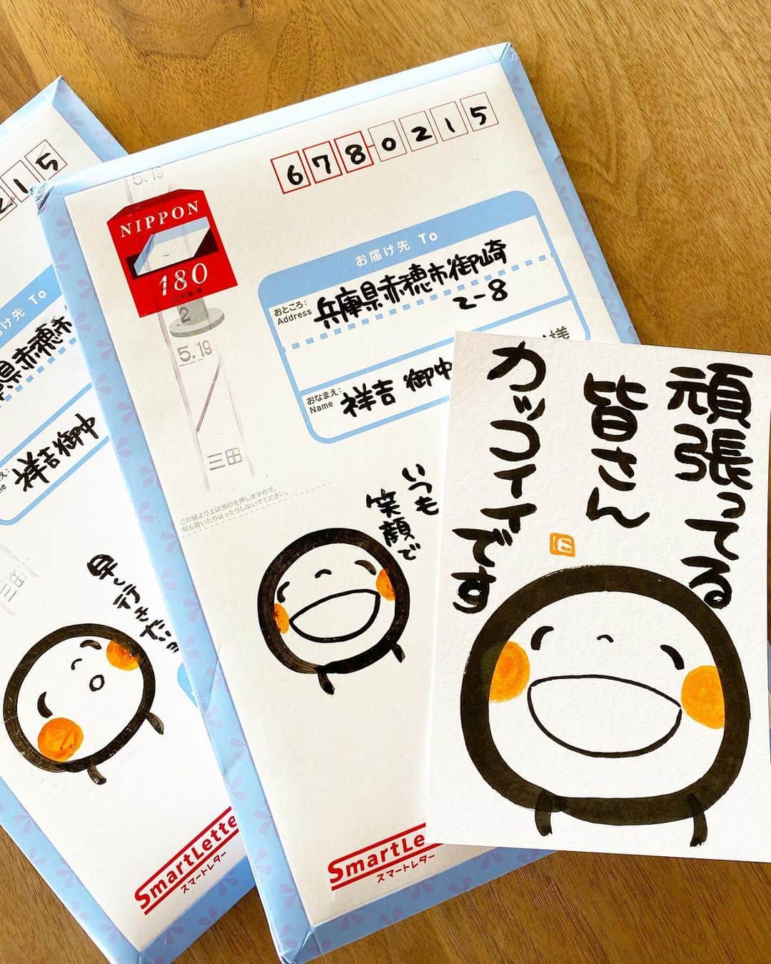 祥吉のグルメインスタ