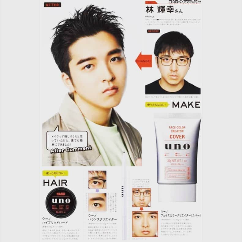 小林 ディスカスさんのインスタグラム写真 - (小林 ディスカスInstagram)「Smart6月号 @smart_tkj  HAIR/MAKE Ryo氏の連載 外見至上手技！にて、 東大王「林輝幸」氏のスタイリングさせて頂きました👱🏾‍♂️ 今回もかなりCOOLに変化大成功ーっ！！ #東大王 これからも応援していますっ💪🏾 #鶴崎修功 君、#林輝幸 君、 頑張れーと👱🏾‍♂️✨✨✨💪🏾 #tokyo #japan #fashion #ファッション #styling #スタイリング #smart #magazine #mywork #stylingbyme #東京 #ジャスコ林」5月20日 15時02分 - discus_kobayashi