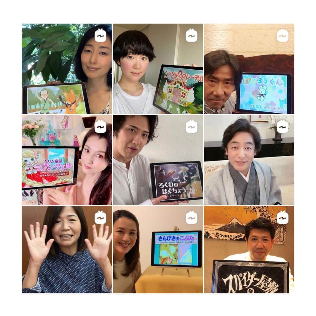 HiRAO INCのインスタグラム：「. .SAVE THE CHILDREN 絵本読み聞かせ企画  @hiraoinc にてキャスティングとPRをさせて頂いています。  6月末まで、沢山の方々に参加いただきます。  愛情溢れる動画たち みんなに届きますように  是非見てね  @savethechildren_japan  #savewithstories」