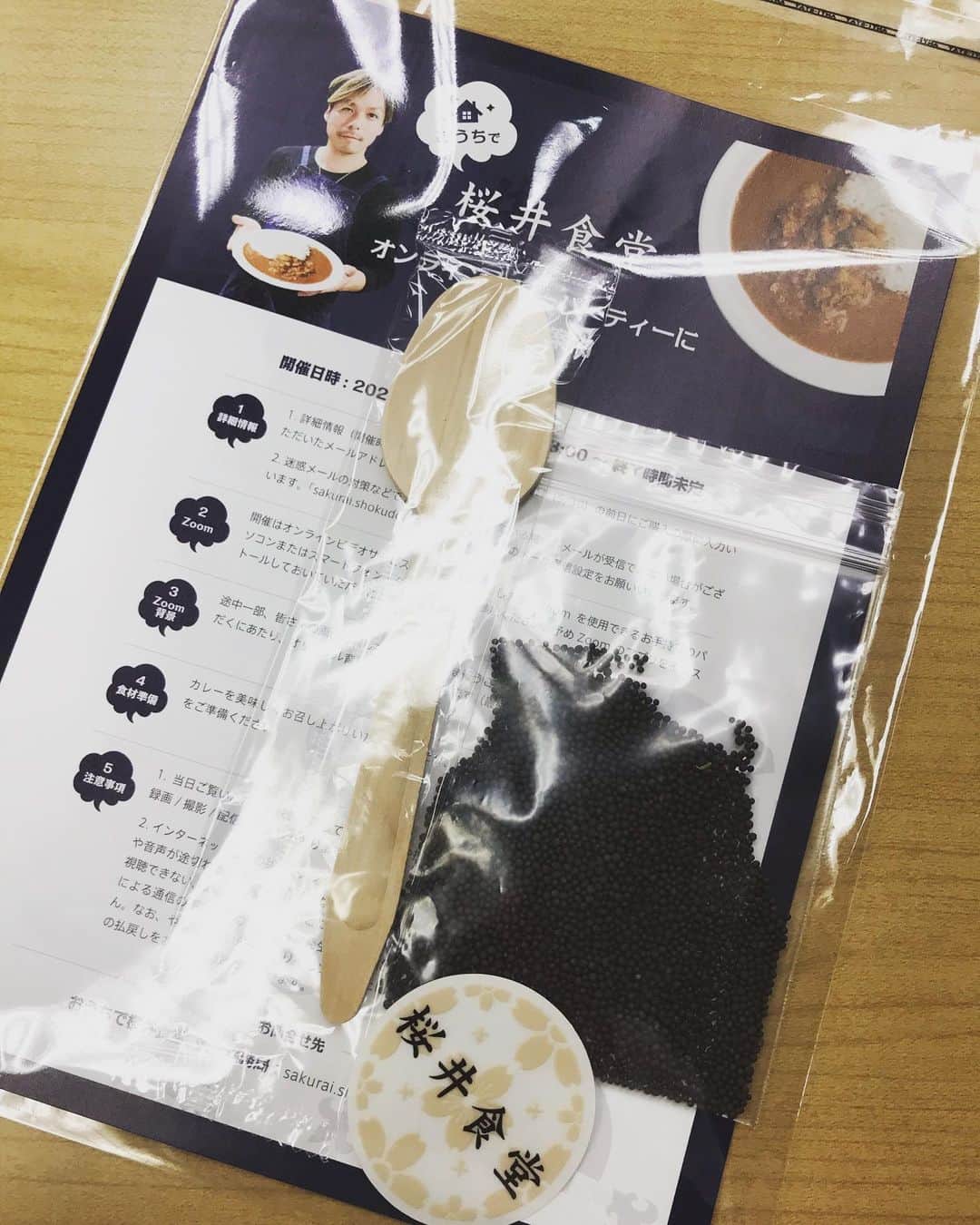 桜井誠のインスタグラム：「おうちで桜井食堂 本日も発送業務進行中です！ 付属のマスタードシードは、少し多めに入れてありますので、特製チキンカレーには半分量ほどお使いいただき、残りは他のカレーに使ってみたりとアレンジしてみてください！ #桜井食堂　#おうちで桜井食堂　#カレー」