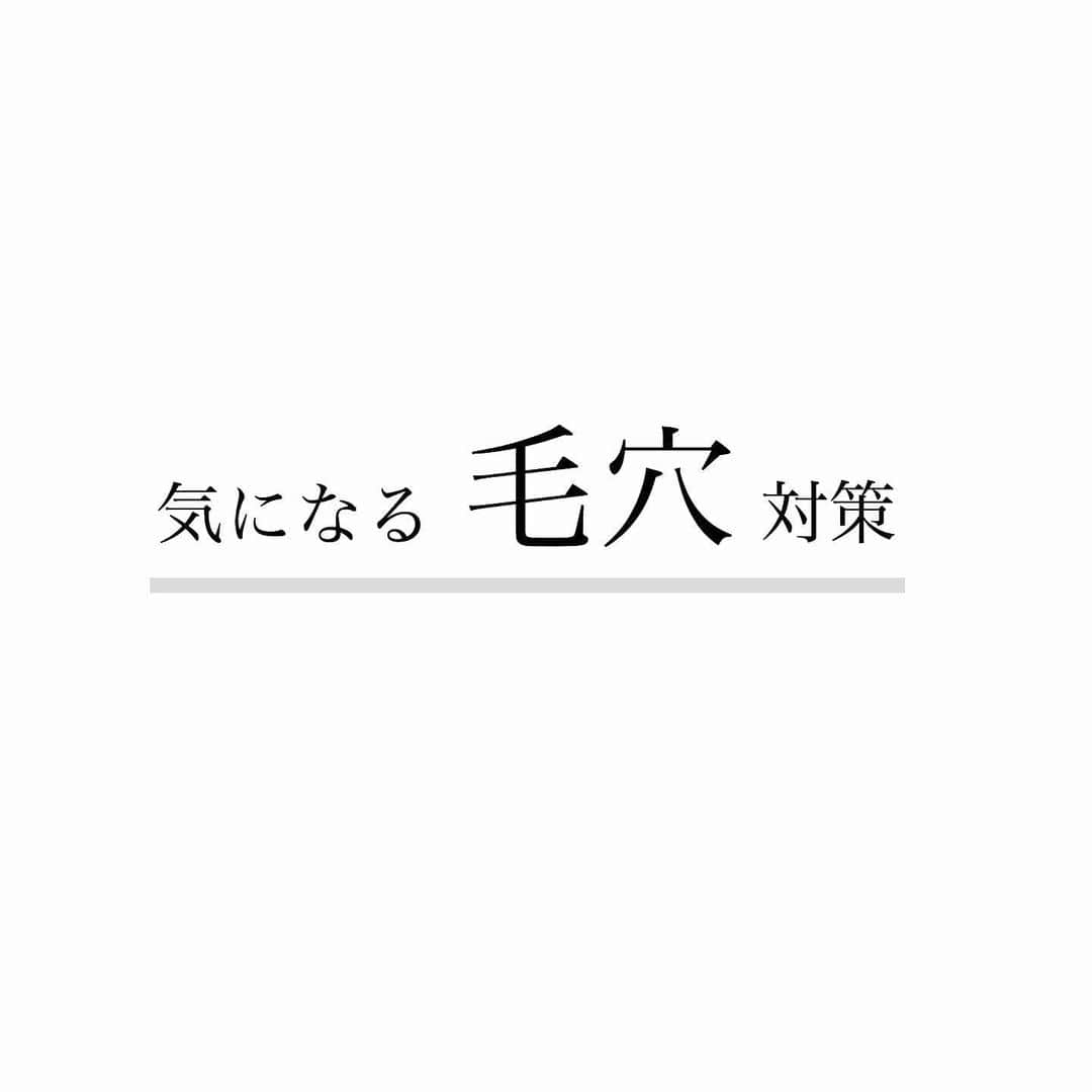 blanche étoileさんのインスタグラム写真 - (blanche étoileInstagram)「・ ・ 毛穴に対するお悩みをお持ちの方は 多いのではないでしょうか？🤔 ・ 毛穴が目立ってしまう原因は様々ですので、 お悩み別に対策を試してみてくださいね☺️ ・ ・ REFINING CLEAR FOAM 本品(120g) ¥4,200(+tax) トライアル(20g) ¥900(+tax) ・ EASY MOISTURIZING FACE BUTTER ¥3,800(+tax) ⭐️数量限定で"ローズの香り"バージョンもございます。 EASY MOISTURIZING FACE BUTTER ROSE ¥4,000(+tax) ・ MA PORE APPRÉT C ¥4,200 (+tax) ・ ・ ・ #blancheétoile#blancheetoile#ブランエトワール#濱田マサル#REFININGCLEARFOAM#リファイニングクリアフォーム#EASYMOISTURIZINGFACEBUTTER#イージーモイスチャライジングフェイスバター#MAPOREAPPRÉTC#マポアアプレC#毛穴ケア#スキンケア#洗顔#美容液#保湿#下地#skincare #makeup#化妝品」5月20日 15時18分 - blanche_etoile