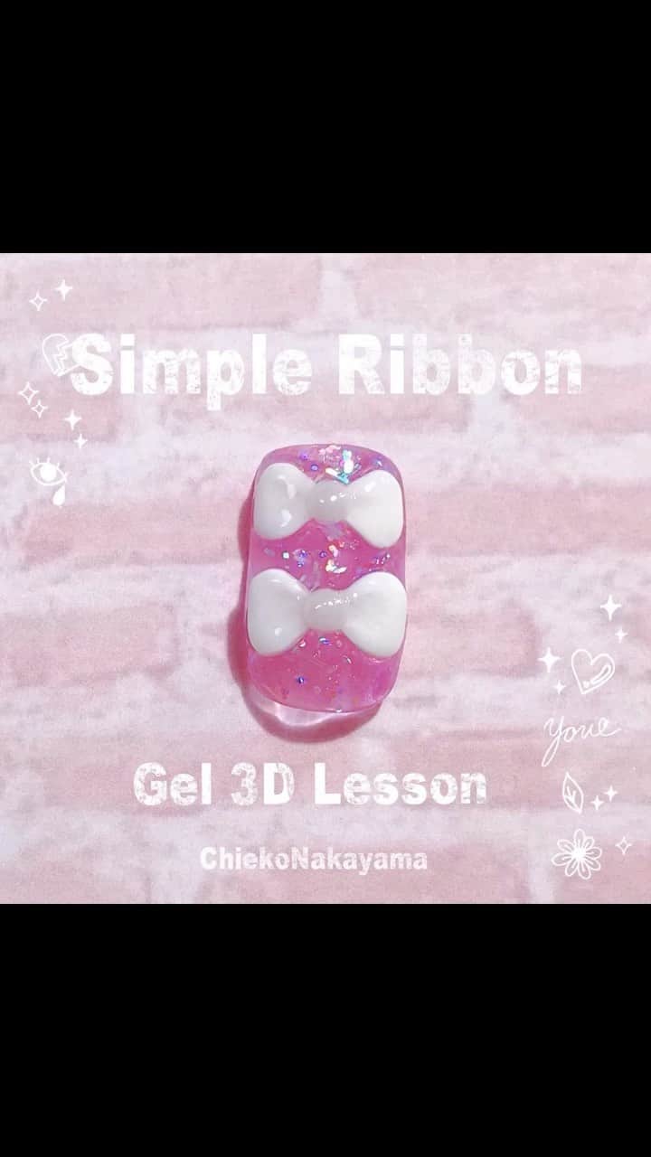 なかやまちえこのインスタグラム：「https://youtu.be/uvqNxNqyNI0 #youtube にも載せてます✨⠀ ミクスチュアの作り方は・シリーズ「ジェル3D」をクリックしてね👍ミクスチュアの作り方動画があります😌🙏✨⠀ #nail #nails #nailart #ネイル #美甲 #ネイルアート  #japanesenailart #manucure #japanesenails #manicurist #gelnails #أظافر #네일아트 #미용 #vẽmóng #ジェル3d #gel3d #リボンネイル #ribbonnails⠀ @pregelofficial @prexyofficial」