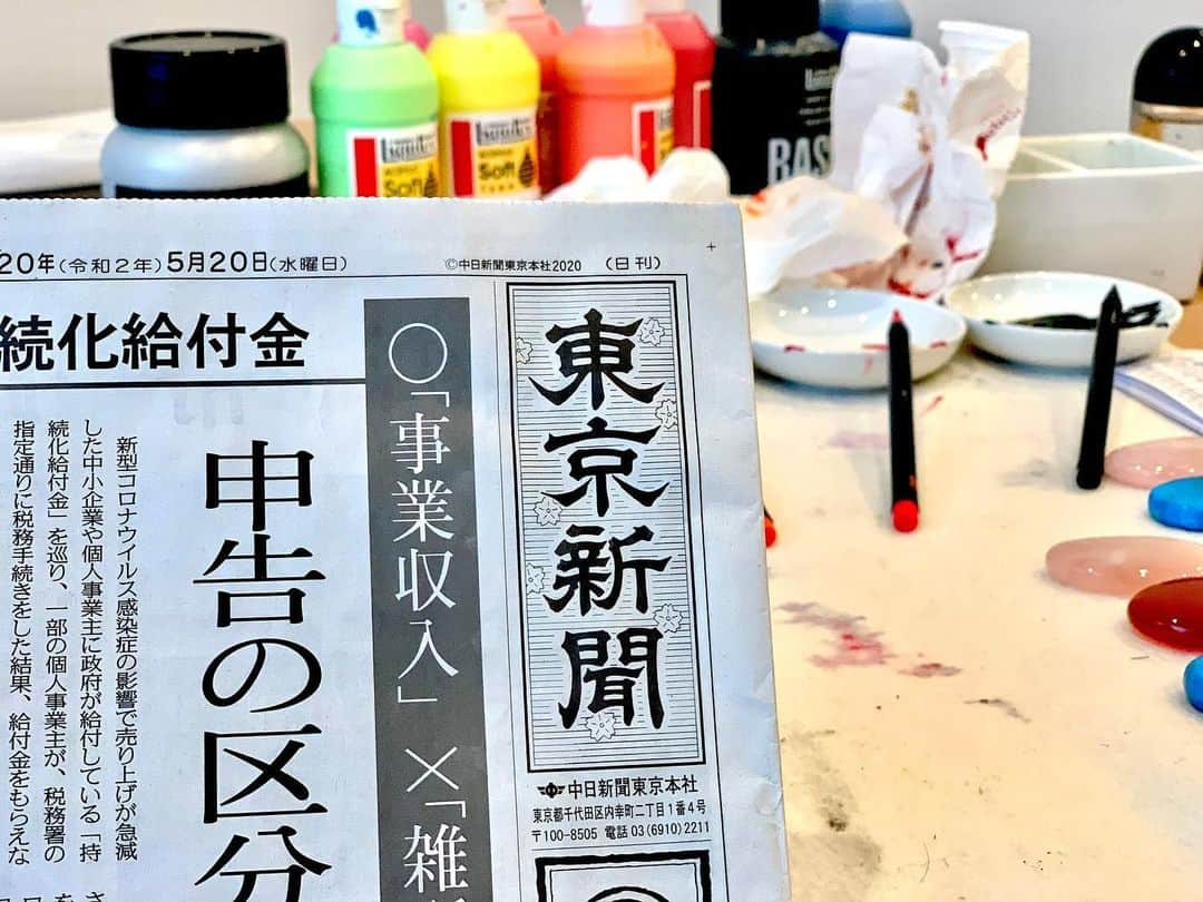 岡西佑奈さんのインスタグラム写真 - (岡西佑奈Instagram)「本日より#東京新聞 でも 「希望の書」 の連載が始まりました。 東京物語でも連載をさせていただいたご縁もあったので、またこうして東京新聞でも掲載していただきとても嬉しいです。 snsとはまた異なる言葉を載せております。 裏一面に掲載されておりますのでご高覧いただければ幸いです^ ^  #calligraphy#yuunaokanishi#書道#書道家#岡西佑奈#書道家岡西佑奈#共同通信 による連載配信」5月20日 15時42分 - yuunaokanishi