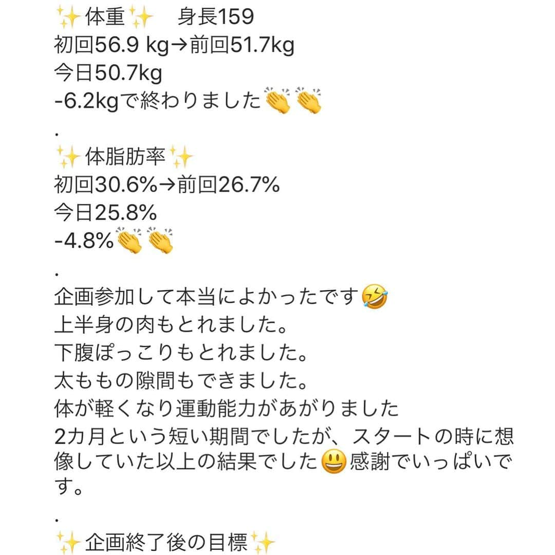 田上舞子さんのインスタグラム写真 - (田上舞子Instagram)「＊ 👉swipe👉 ＊ ＊ 🔥Home HIIT🔥 ＊ ＊ 4種目2ラウンド‼️ トレーニング30秒→休憩30秒 余裕のある方は トレーニング45秒→休憩15秒 で行ってみてね💪🏽🔥 やったよー‼️って報告コメント待ってます💓 ＊ ＊ トレーニング中は @kentai_official  EAA + HMB ＊ ＊ ＊ ＊ ストーリーズにも載せたけど @shepli_official  の企画で 2ヶ月間ボディメイクのサポート(食事指導と自宅トレーニングメニュー提供)をさせて頂きました🙏🏾🙏🏾 多くの方から嬉しい報告を頂けて本当に本当に幸せな気持ちになりました😭❤️ そして...💓第2期も担当させて頂くことになったので(女性限定だそうです🙏🏾🙏🏾) ご興味のある方は @shepli_official  のトップページか私のストーリーズをチェックしてみてね❣️ ＊ ＊ ＊ #teamkentai #kentaiサプリメント #kentaiathlete  #kentai」5月20日 16時17分 - mai_tano