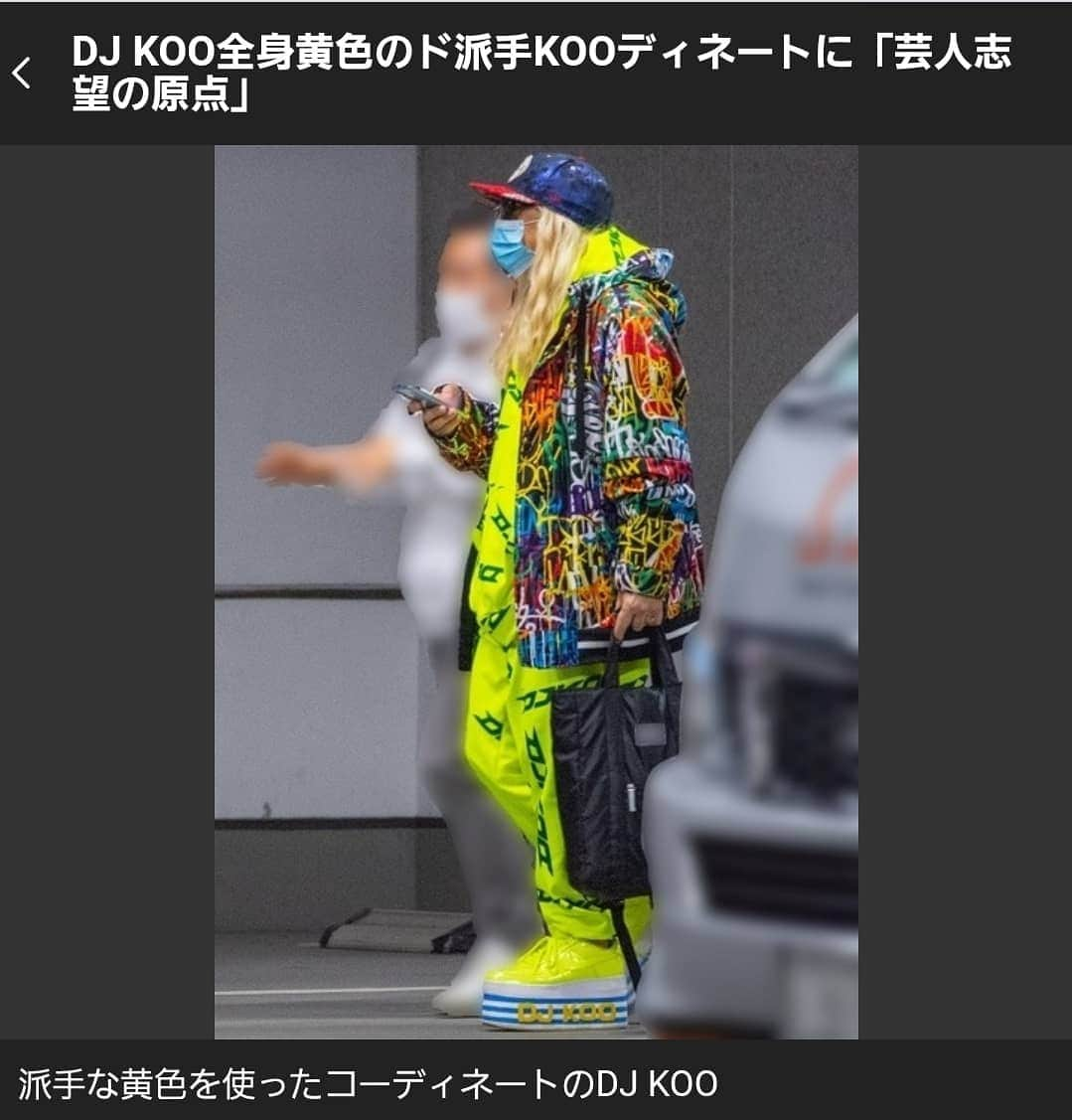 DJ KOOさんのインスタグラム写真 - (DJ KOOInstagram)「うぁ！！オレ映ってるw！！ こんな格好で歩いてるんだぁ！！ ド派手DO DANCE！！ 見付けられ上手！！ #DJKOO  #yahoo  https://t.co/eqc9odLgpZ https://t.co/YOGu4rZTtf」5月20日 16時32分 - dj_koo1019