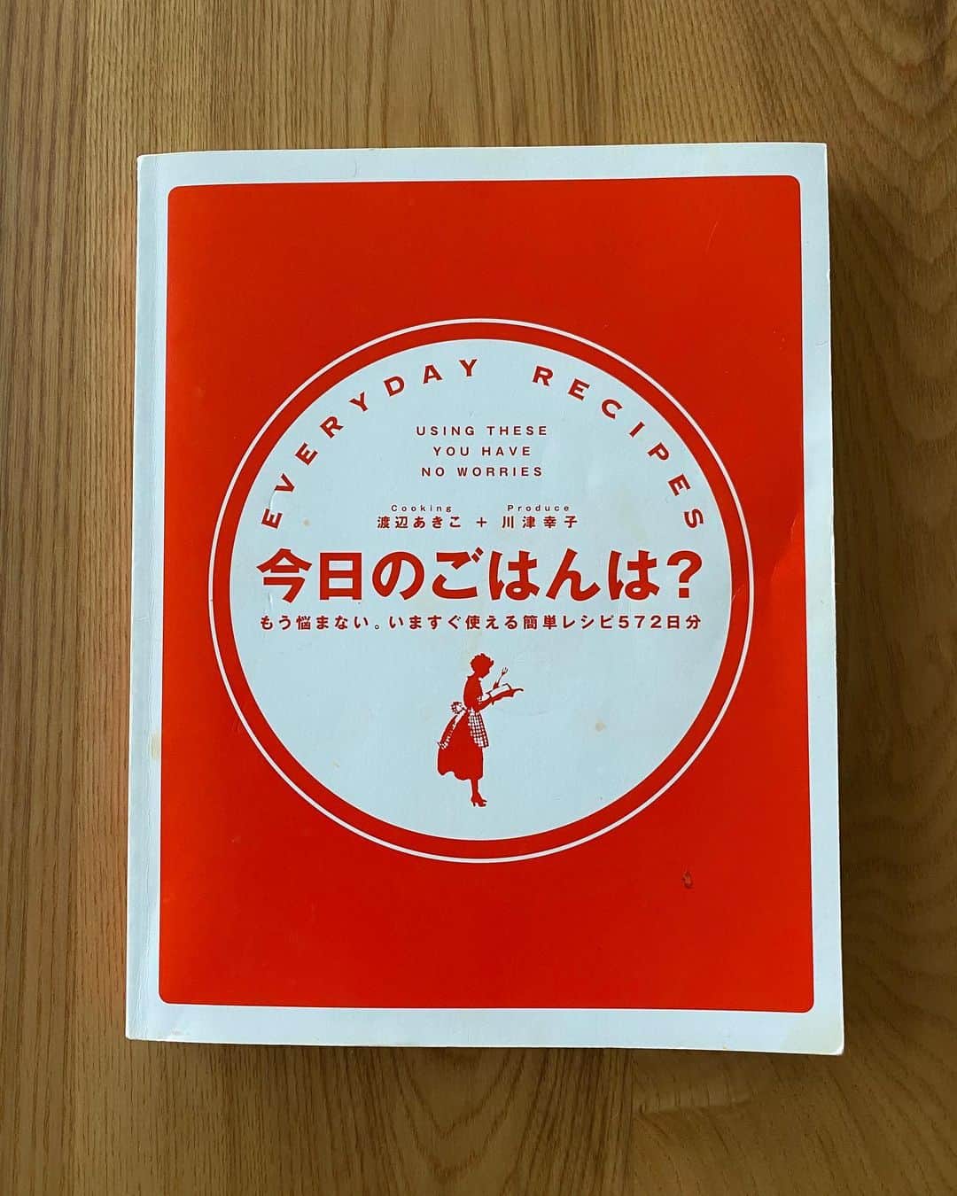 仲嶺梨子さんのインスタグラム写真 - (仲嶺梨子Instagram)「. @gakumiyamoto から回ってきた バトン【料理本リレー】 代々木上原の駅前で美味しい ビストロレストランを経営している シェフからのバトンなんてプレッシャー！！ と思いながら喜ぶ。笑 . 我が家の家庭の味がシーンごとに書いてあるＮＨＫ出版のこの本をご紹介！！ ・気楽に作れる ・友達に評判の良かった ・簡単豪華 ・朝ごはんにオススメ ・ダイエットにオススメ など、食材ごとにレシピも載っています。悩んだときはこれをみれば今日の一品が見つかります。 おうち時間が多いこの時期にはかかせない本です📖 次に回すのは、料理といえばこの方！ @saya_tajima ちゃん 今度ご飯食べさせて〜☺️笑 . #料理#本#料理本リレー#バトン#主婦　の１冊」5月20日 16時53分 - rikonakamine