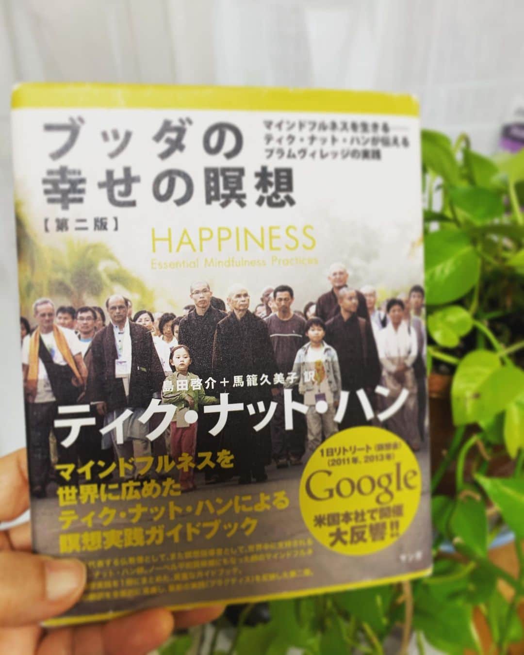 榊いずみさんのインスタグラム写真 - (榊いずみInstagram)「#bookcoverchallenge  No.7 「ブッダの幸せの瞑想」 ティク・ナット・ハン 島田啓介＋馬籠久美子 訳  人生そのものが、瞑想。  #ティクナットハン #ブッダの幸せの瞑想 #7日間ブックカバーチャレンジ」5月20日 16時59分 - izumizmroom