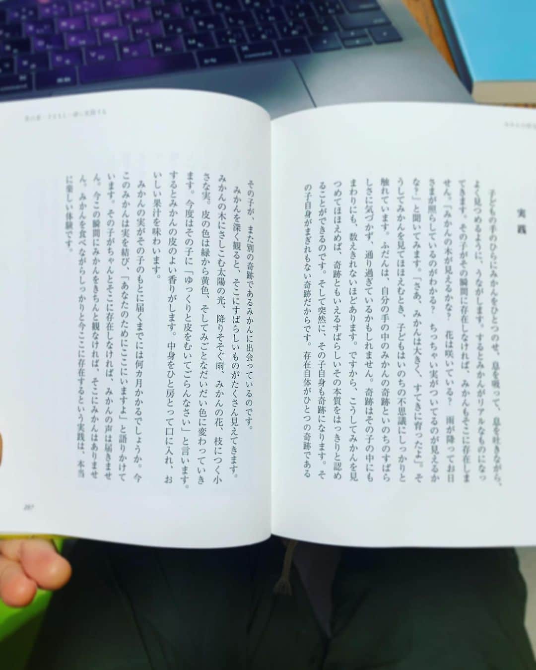 榊いずみさんのインスタグラム写真 - (榊いずみInstagram)「#bookcoverchallenge  No.7 「ブッダの幸せの瞑想」 ティク・ナット・ハン 島田啓介＋馬籠久美子 訳  人生そのものが、瞑想。  #ティクナットハン #ブッダの幸せの瞑想 #7日間ブックカバーチャレンジ」5月20日 16時59分 - izumizmroom