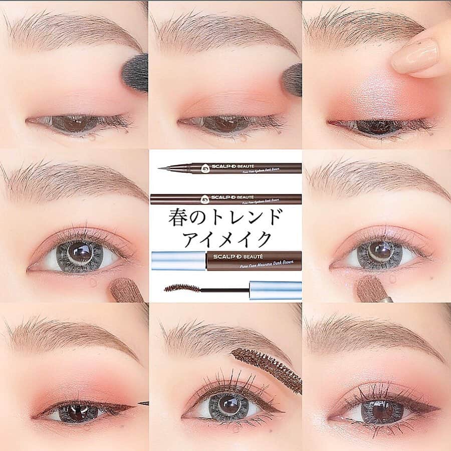 スカルプDのまつ毛美容液のインスタグラム：「【春のトレンドアイメイク✧˖°】 ﻿ ﻿ いつものアイメイクを最旬メイクにアップデートしませんか？✨ ﻿ 今回はスカルプDのマスカラ・アイライナーのダークブラウンを使って、﻿ トレンドの『くすみピンク』アイメイクを紹介します💕﻿ ﻿ このピンクメイクと相性抜群なのが、ブラウンのアイライナー。 ﻿ ブラックのアイライナーだときりっとした印象になりがちですが、ブラウンなら自然な目力で柔らかな印象になりますよ◎ ﻿ ﻿ スカルプDのマスカラ・アイライナーはどちらも「スカルプDのまつ毛美容液」と同じ成分配合なので、メイクしながらまつ毛ケアもできちゃいます♪﻿ ﻿ おうち時間を使って、トレンドメイクを楽しみましょう🙌 ﻿ ﻿ #スカルプd #まつ毛美容液 #スカルプdまつげ美容液 #スカルプdまつげ美容液 #まつげ美容液 #目元美容液 #まつ毛 #eyelash #マツエク #まつ毛カール #アイラッシュ #まつ毛エクステ #まつげエクステ #ボリュームラッシュ #目元ケア #美まつ毛 #目元美容 #美容 #makeup #コスメ好きさんと繋がりたい #お洒落さんと繋がりたい #コスメ垢さんと繋がりたい #女子力アップ #女子力向上委員会 #おうち時間 #おこもり美容 #おうち美容 #トレンドメイク #アイメイク #マスカラ #メイク動画」