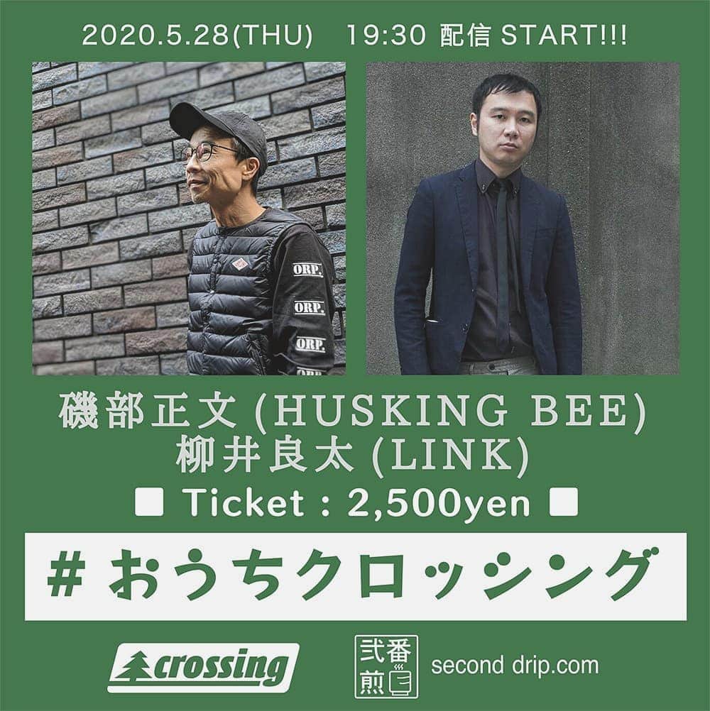 磯部正文のインスタグラム：「新代田crossingにて弾き語り生配信ライブさせていただきます  チケット購入や視聴方法はインスタ本文からはリンクが飛べないと思うので  僕のTwitterなどから見てみてくださいませ よろしくお願いします  2020.5.28(木)　19:30配信スタート 「#おうちクロッシング」 Ticket. 2,500yen  Act：磯部正文(HUSKING BEE) / 柳井良太(LINK)  チケット購入：https://t.co/DBRocWV2vR」