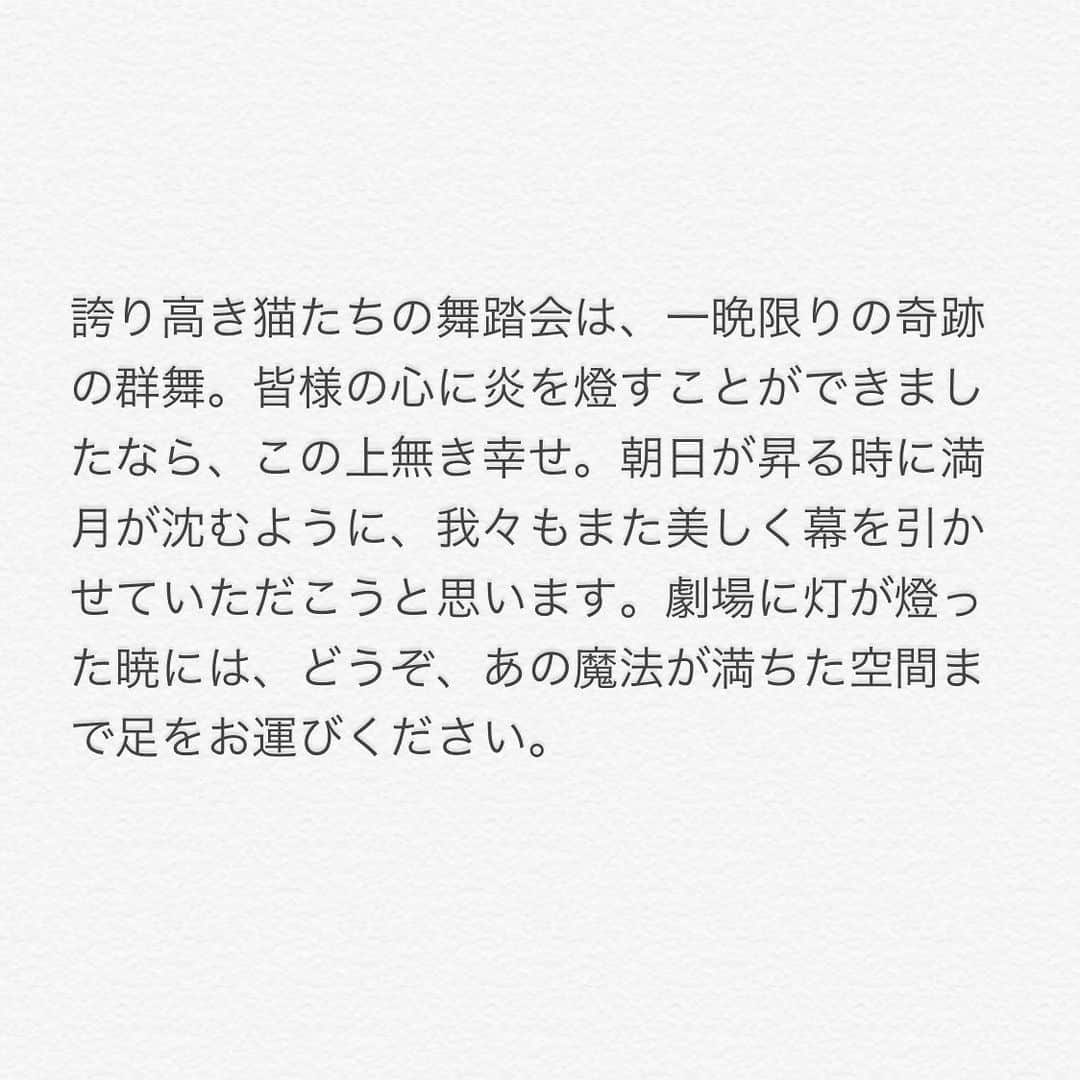 福井晶一さんのインスタグラム写真 - (福井晶一Instagram)「#とどけジェリクル」5月20日 17時17分 - shoichi.fukui
