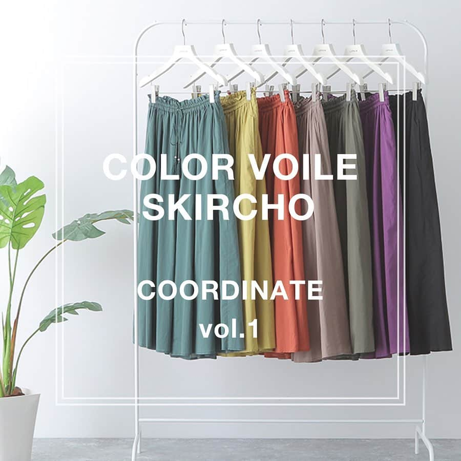 レプシィムさんのインスタグラム写真 - (レプシィムInstagram)「.﻿ 【COLOR VOILE SKIRCHO】﻿ #レプシィムのカラーボイルスカーチョ をさまざまな方が着こなすSNAP企画📸 vol.1﻿ 画像をスワイプ☞ ﻿  スナップ企画の一覧はこちら▶︎ #lepsim_snap ﻿ thanks:﻿ @ayamiyamotolapaix ﻿ @_uio___.ia_ ﻿ @mmk__56 ﻿ @puu326 ﻿ @exx_s11 ﻿ ﻿ 商品詳細は商品タグor TOPページのURLからご覧いただけます。▶︎ @lepsim_official﻿ ﻿ #LEPSIM #レプシィム #simple #シンプル #コーデ #ママコーデ #今日のコーデ #大人コーデ #シンプルコーデ #大人カジュアル #ママファッション #おうち時間 #春コーデ #春服コーデ #春服 #きれいめコーデ #きれいめカジュアル #夏コーデ #夏服 #夏服コーデ #夏カラー #リラックスコーデ #スカーチョ #おうち服 #おうちコーデ #ご近所コーデ #リラックス」5月20日 17時26分 - lepsim_official