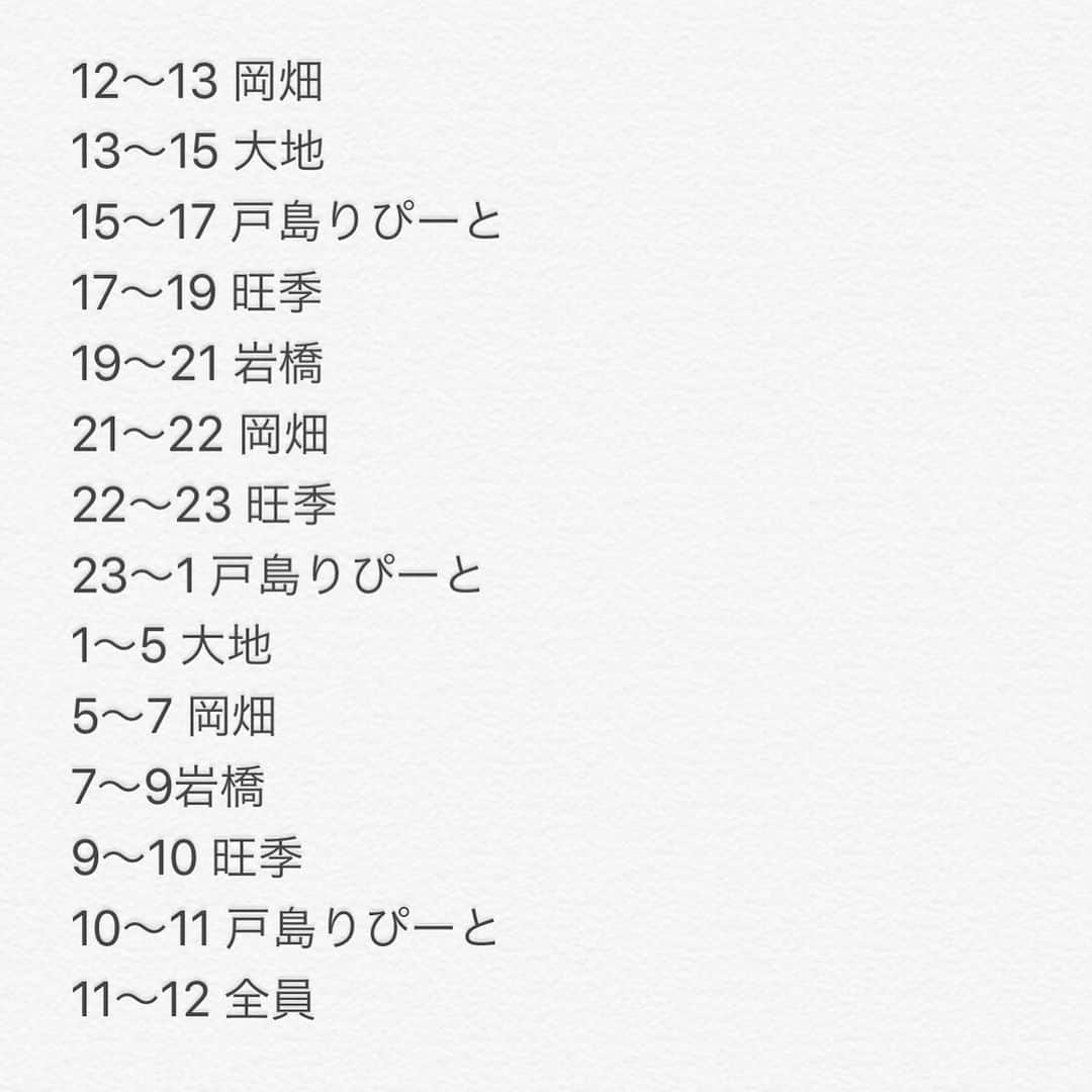 旺季志ずかさんのインスタグラム写真 - (旺季志ずかInstagram)「#吉本坂46 イベント参加してるねんけど、うちのグループ「家族経営」がビリ🤣 ここから巻き返します💕 本日昼12時から明日の12時まで 24時間配信します🥰 みんな応援してねーー！ 配信時間はこれ！！！ 私の担当は今日は17時から19時！！ そして22時から23時！ 明日は9時から10時 11時から12時！  今夜の22時からは オッケーうさぎシーラぴょんの お悩み相談室💕  #シーラ族のみんなへ #Showroom #しーちゃんねる」6月4日 11時55分 - shizuka_ouki