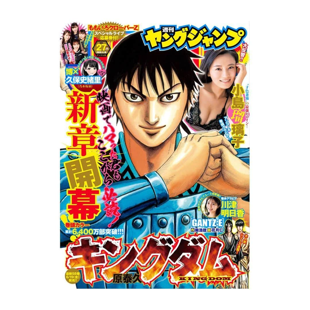 川津明日香さんのインスタグラム写真 - (川津明日香Instagram)「﻿ 本日6月4日（木）発売﻿ 週刊「ヤングジャンプ」巻末グラビア﻿ 初登場しています！﻿ きらきら爽やかに撮って頂きました🐥﻿ 是非観てください！感想待ってます☺︎﻿ #ヤンジャン」6月4日 12時22分 - asuka_kawazu