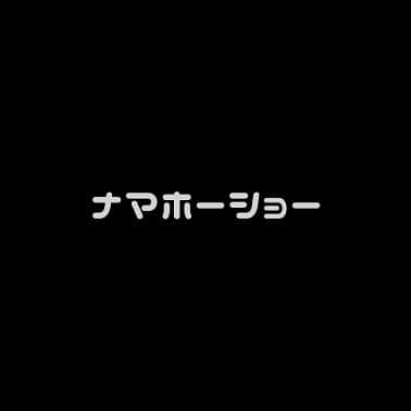 Kazuki Hamamotoのインスタグラム：「世界中でいろんなことが起こっているけど、﻿ だからと言ってエンターテインメントを止めてはいけないと思う！﻿ ﻿ 緊急事態宣言がでて、なかなかステージに立てる機会がなかったけど、﻿ s**t kingzなりに考え、オンラインを使って色々な配信をして来ました。﻿ ﻿ そこで培ったアイデアなどを活かして、﻿ 今回は大きなスタジオを貸し切って、新作だらけのパフォーマンスでかっこよく、楽しく、エンターテインメントを世界中にお届けいたします！﻿ ﻿ “生”﻿ で見ることの良さは今までの経験で散々感じてきましたが、今回は﻿ ”映像”﻿ だから面白い、そう思ってもらえるようなパフォーマンスを目指してます！﻿ そして、それを見てくれた方々が、早く生で見たい！と思ってもらえたら、みんなで今より更に、平和な日々への努力ができるんじゃないかな！﻿ そう信じて全力で踊ります！﻿ ﻿ カメラワーク、照明にも拘りまくった﻿ s**t kingzの新しいShow！﻿ ﻿ お見逃しなく^_^﻿ 久々に4人で踊れるの楽しみだー！！！！！ ﻿ 詳細はs**t kingzのWebサイトからご覧ください！﻿ ﻿ #stkgz #シッキン #namahoshow﻿ ﻿ ﻿ ﻿ シッキン初の生配信ダンスライブ開催決定＆チケット発売開始！ ﻿ “s**t kingz presents NAMA! HO! SHOW!-Live streaming dance show-” ﻿ ◆完全一発勝負！ ﻿ ◆60 分新作だらけの生ダンスライブ！ ﻿ ◆まるでステージ上に飛び込んだかのような臨場感！シッキン発＜映像型ダンスアトラク ﻿ ション＞ ﻿ ◆全世界同時生配信！ ﻿ 〜チケット購入や詳細はシッキン HP またはプロフィール/ストーリーズのリンクから〜 ﻿ s**t kingz presents NAMA! HO! SHOW!-Live streaming dance show- ﻿ ======================================================== ﻿ ●配信先：ZAIKO（https://shitkingz.zaiko.io/e/namahoshow） ﻿ ●配信日時：6/13（土）20:00〜21:00 ﻿ ●チケット販売期間：6/2（火）20:00〜6/13（火）20:00 まで ﻿ ※チケットをご購入の方は 6/16(火) 20:00 までアーカイブをご視聴頂けます。 ﻿ ●チケット金額 ：2000 円（税込） ﻿ ●決済方法：クレジット・コンビニ払い・PayPal・WeChatPay・Alipay ﻿ ※詳細は ZAIKO サイト内をご確認ください。 ﻿ =================================================」