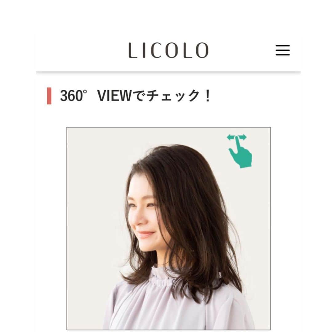 えりっこのインスタグラム