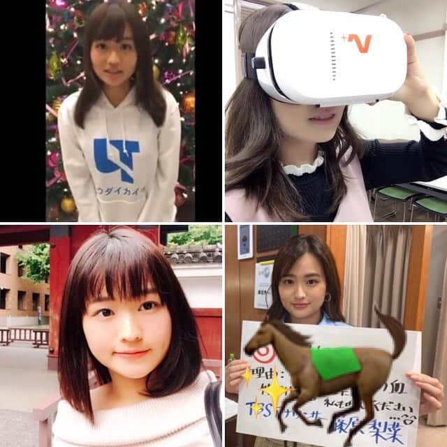 篠原梨菜さんのインスタグラム