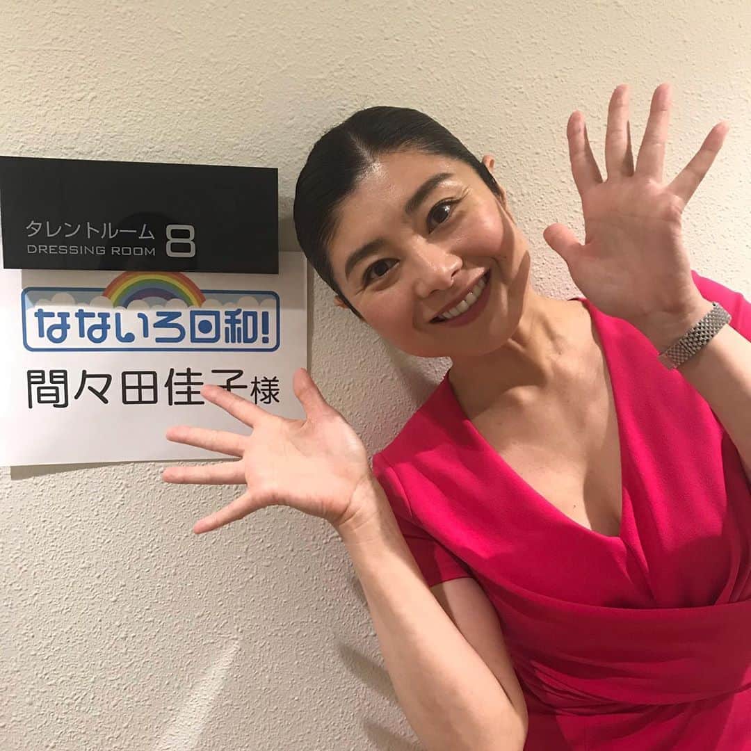 間々田佳子のインスタグラム