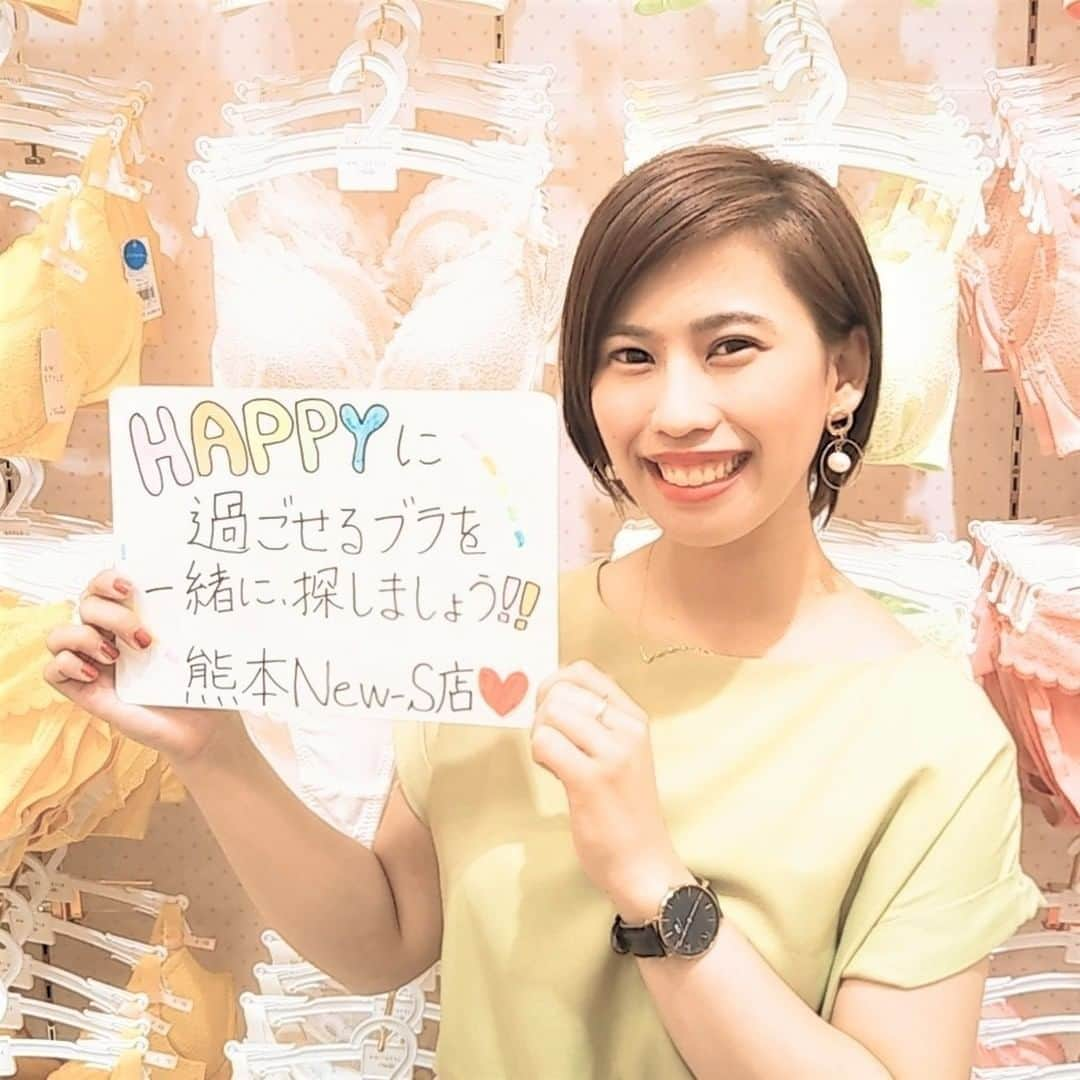 アモスタイル バイ トリンプさんのインスタグラム写真 - (アモスタイル バイ トリンプInstagram)「. 【 #熊本news 店】. HAPPYに過ごせるブラを一緒に探しましょう💕. . #AMOSTYLE #アモスタイル #営業再開 #LIVEWITHYOU . *ご来店の際はマスク着用のご協力をお願いいたします！ *撮影用にマスクを外しておりますが、マスク着用&消毒を徹底しております。」6月4日 10時00分 - amostyle_by_triumph