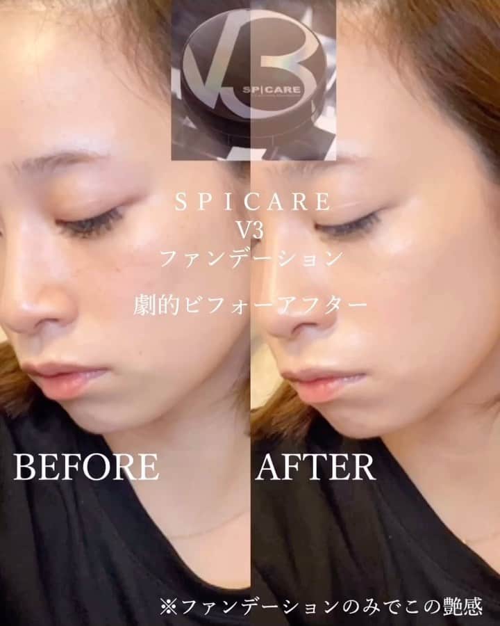 瀧本芹奈さんのインスタグラム写真 瀧本芹奈instagram Spicare V3 ファンデーション Spicareファンデーション 天然針水光注射ファンデーション ファンデーションに含まれるスピキュール 針 には 厳選美容成分が含まれており スピキュールが刺さって