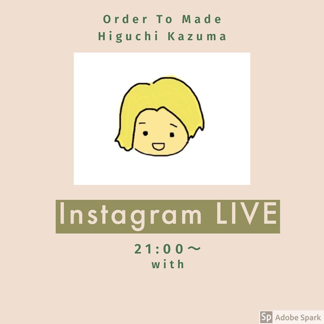 樋口和真のインスタグラム：「今日も21:00からインスタ配信！ みんなと一緒に遊ぶぞ！」