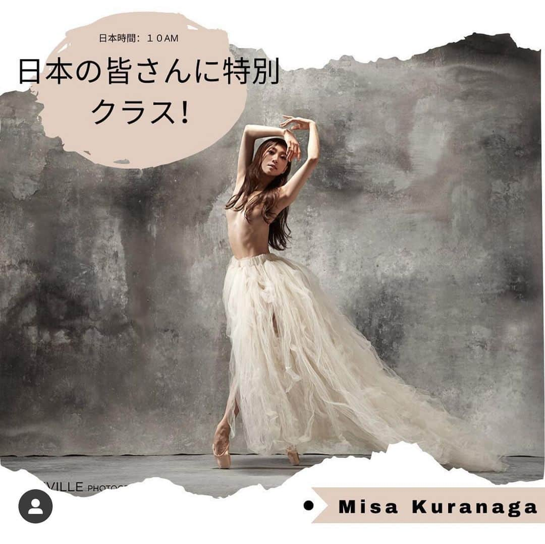 倉永美沙さんのインスタグラム写真 - (倉永美沙Instagram)「I’m excited for this amazing opportunity to share a fun time with whoever wants to join me on @worldwide_ballet_class and the amazing @davidjmorse as a pianist!! SF time Thurs, 6/4 6-7:30PM #hellojapan  6/5 金曜日朝10時🩰日本の皆さんにワールドワイドバレエクラスよりライブバレエクラスで指導します。写真3枚目にクラスの受け方が書いてありますので是非ご一緒に！誰でも受けれます💕　#shelterinplace  #ballet #ballerina #ballerinalife #happy #happiness #dance #art #幸せ #バレエ #バレリーナ #rehearsal #work #season #covid_19 #homeworkout #shelterinnplacelife #サンフランシスコ　#屋内避難生活　#class #socialdistance  #quarantineworkout」6月4日 10時47分 - misakuranaga