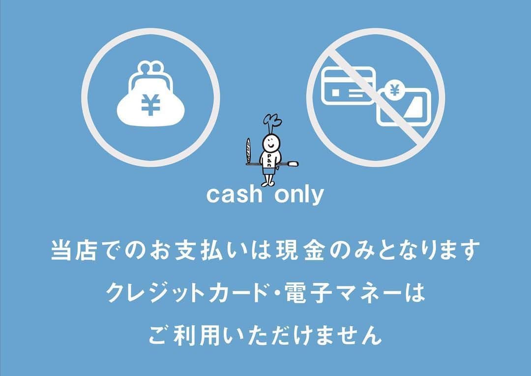 笹塚駅のパン屋さん オパンのグルメインスタ