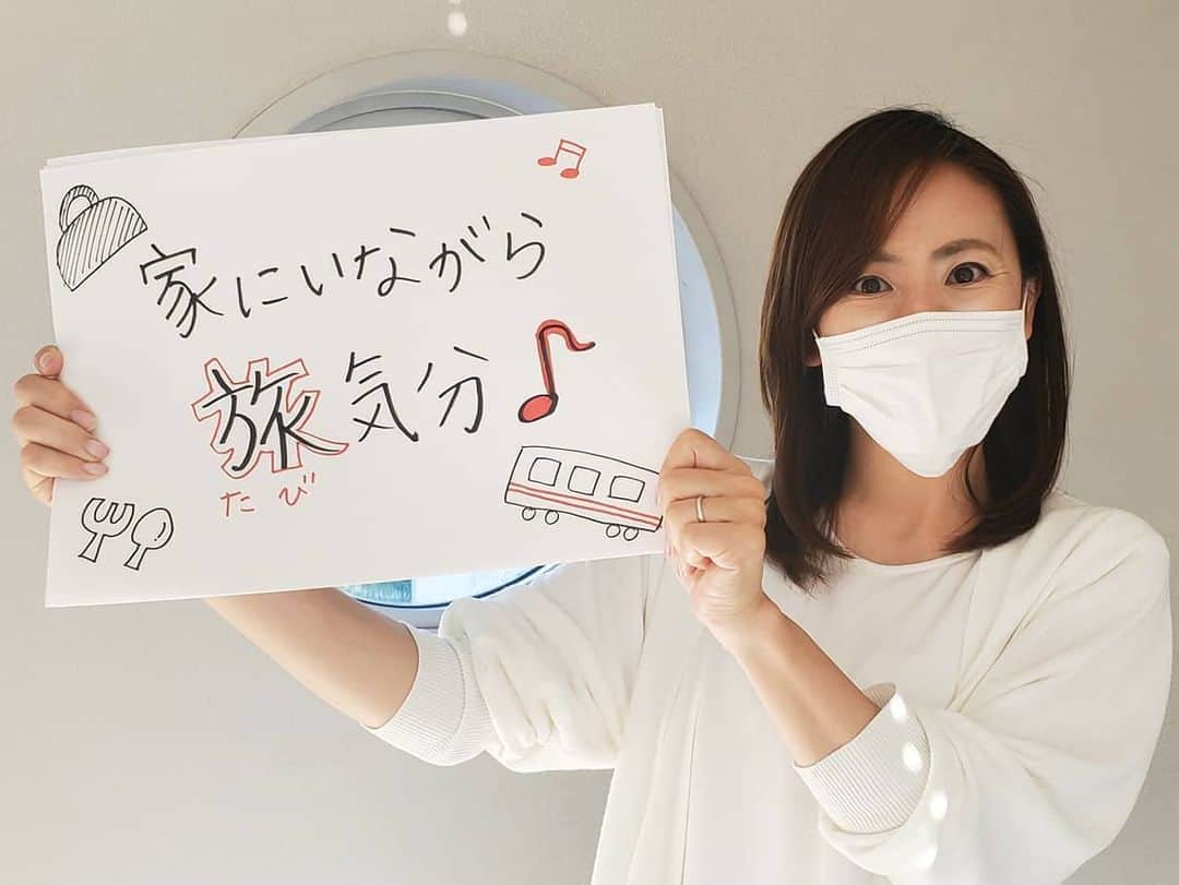 広島ホームテレビ「HOME NEXT neo」さんのインスタグラム写真 - (広島ホームテレビ「HOME NEXT neo」Instagram)「. #EnjoyＨＯＭＥ 🏠おうち時間を楽しもう🎶  今日の #5up！は 旅のプロ👜 #じゃらん 編集長の オススメ #お取り寄せ 大特集✨ . 長崎壱岐のパワフル女将が作る絶品海鮮○○！. アレがまるごと入ったゼリー⁉️. ピンチはチャンス！から生まれた 驚きの唐揚げ🍗その正体は⁉️. 切っても切っても美しいスイーツも登場✨ . 夕方4:39～📺✨ . #ホームテレビ #アナウンサー #渡辺美佳」6月4日 11時39分 - home.announcers