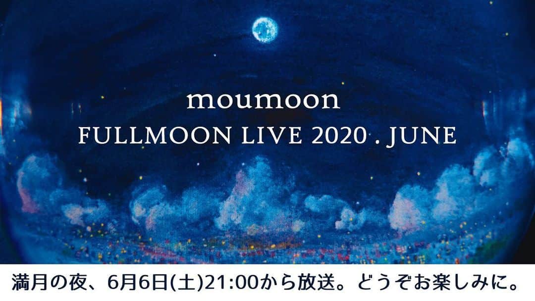 のインスタグラム：「6/6（土）21時から、満月の夜の生配信「FULLMOON LIVE」です。 今月もYUKAの自宅からトークを中心にお届けします。 (YouTube Liveのみの配信になります）  YUKAへの質問、相談など、Twitterで募集中です。 #moumoon #fullmoonlive をつけてツイートしてください。」