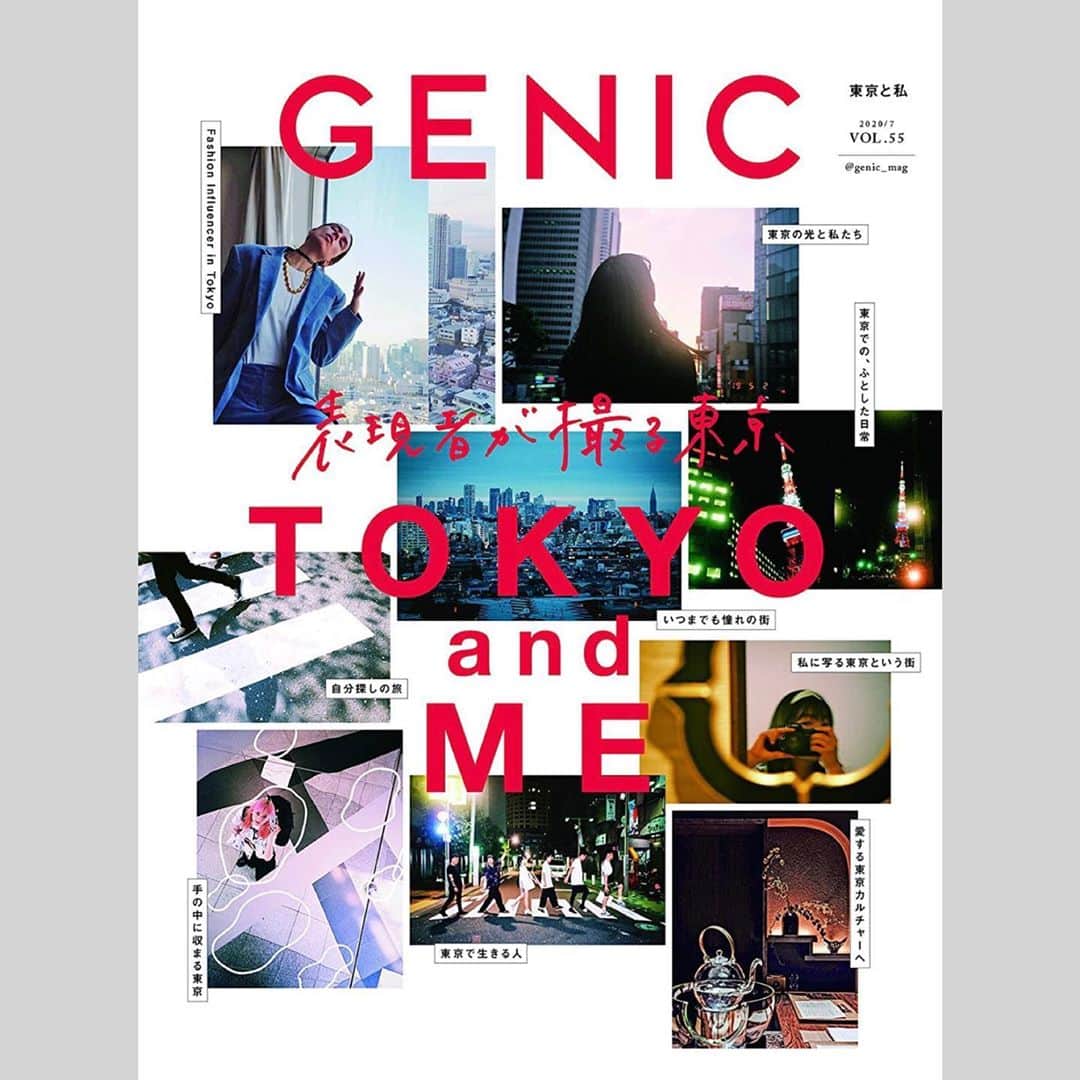 小関裕太さんのインスタグラム写真 - (小関裕太Instagram)「@genic_mag  @kotobanoamarinaitokoro  6月5日(金)発売  GENIC最新号より、 新連載 "小関裕太の自分探しの旅「スキ」" がはじまります！  GENICは、写真・カメラ雑誌で、 原来のカメラ管理や印刷についてだけでなく、 現代のスマートホンでの写真撮影やinstagramでの裏技や活用を教えてくれて 僕もこの雑誌で勉強していました！！ そんなもともと大好きな雑誌でできるなんて、ワクワクします。  そして僕にとってはじめての連載が 写真での連載だということ、非常に嬉しく思います。  写真家として携わるだけでなく ページの編集もさせていただきました！！！ 嬉しい。  色校という、大きくプリントアウトされたページを見ながら、色の最終調整をする作業があるのですが、 手元にそれが入った大きな封筒が届いた瞬間、 今まで色校をしたことがなかったので、ドキドキしました。  今回 どんな連載にしようかなと考えていたところ思い出したのが、 「カメラのファインダーを覗くことは僕にとって自分の「好き」を知ること」 でした。  何を撮るのか。 物なのか人なのか、何に寄るのか。 色、明暗、画角、ピント… 限られた世界の中で自分の好きに究極に迫っていく作業。 たまに好きを探しているうちに、自分の隙にも気づいてくる。 その隙を良しとするのか、治そうとするのか…、自分の手に委ねられる。  今までそうやって写真にのめり込んでいったので 連載名を「スキ」にしました。  7月号のテーマは「TOKYO and ME」 ということで、第1回目は「東京」のスキを見つけていこうと思います。  初回は4ページ。2回目以降は2ページです。  ぜひ、隅々までご堪能ください。  #GENIC #7月号 #小関裕太 #連載 #カメラ #写真 #風景 #モノ」6月4日 11時46分 - yuta_koseki_68