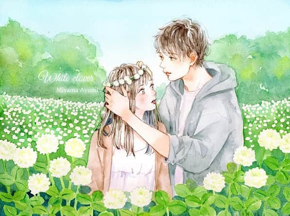 miya(ミヤマアユミ)さんのインスタグラム写真 - (miya(ミヤマアユミ)Instagram)「約束  #花kotoba🌸  #artwork #watercolor #水彩 #art #illust #illustration #draw #illustrator #イラスト #イラストレーター #手描き #手書き #アナログ #アナログイラスト #ガールズイラスト #miyamaayumi #ミヤマアユミ #カップル #カップルイラスト」5月20日 20時00分 - miya78pic