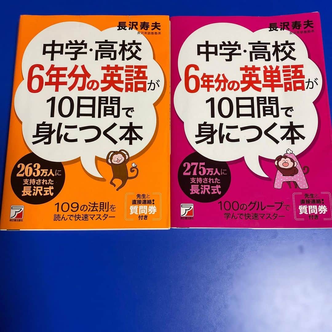 吉村洋文さんのインスタグラム写真 - (吉村洋文Instagram)「うちの子供が学校からもらってきた図書カードです。 大阪の子供達100万人にお配りした図書カード2000円分です。  僕は最近コロナで読めてませんが、ちょっと前に買って読んでた本です。 2025の万博までにはハローグッバイ以上の英語ができるよう頑張ります！ #図書カード  #英語  #頑張る」5月20日 20時03分 - yoshimurahirofumi