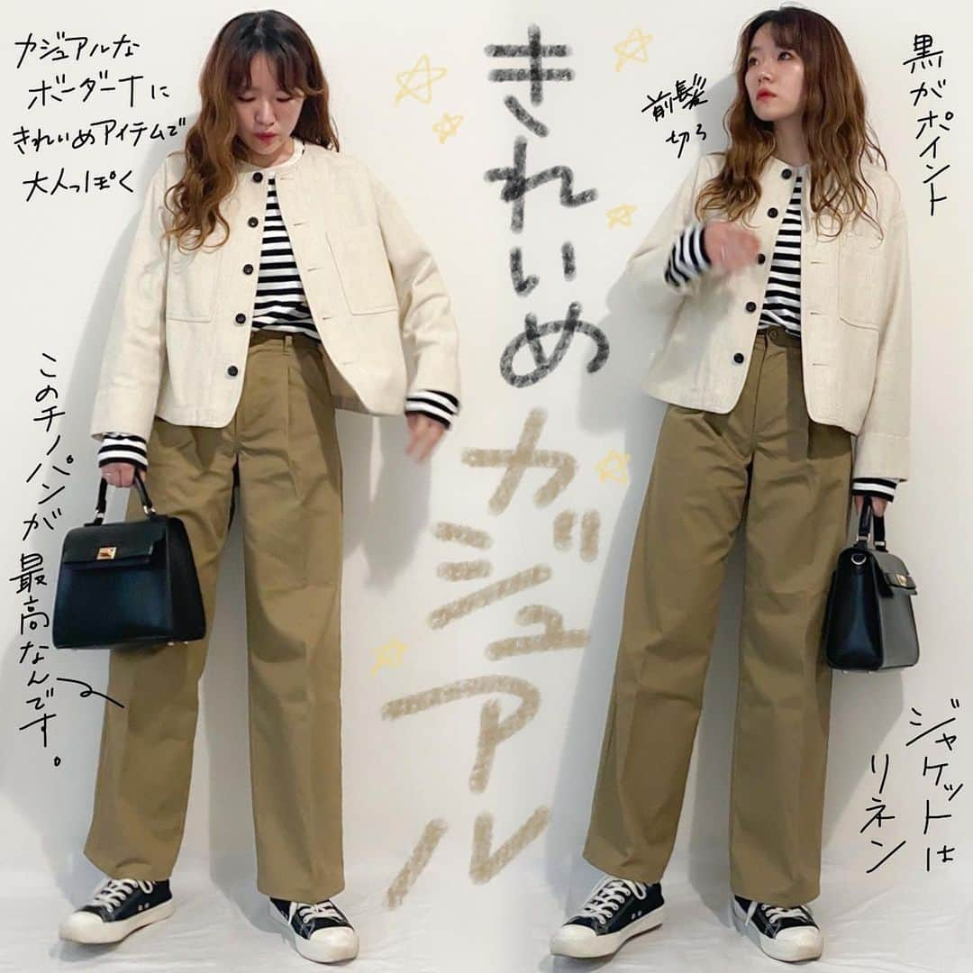 かほこ。さんのインスタグラム写真 - (かほこ。Instagram)「ㅤㅤㅤㅤㅤㅤㅤㅤㅤㅤㅤㅤㅤ ㅤㅤㅤㅤㅤㅤㅤㅤㅤㅤㅤㅤㅤ outer : #yuni tops : #agnesb pants : #universaloverall bag : #lowrysfarm sneakers : #無印良品 ㅤㅤㅤㅤㅤㅤㅤㅤㅤㅤㅤㅤㅤ アウターとバッグを変えたらどカジュアルになります。年齢に合うカジュアルさにしました。 ㅤㅤㅤㅤㅤㅤㅤㅤㅤㅤㅤㅤㅤ パンツはすごくしっかりした素材感。ボーダーTはメンズのものです。 ㅤㅤㅤㅤㅤㅤㅤㅤㅤㅤㅤㅤㅤ 美容院ずっと行けずで、これをきぅかけに前髪伸ばそう！って思ったけどやっぱり似合わないから切ろうかな、、 ㅤㅤㅤㅤㅤㅤㅤㅤㅤㅤㅤㅤㅤ #kaho_fashion」5月20日 20時26分 - xxokohakxx